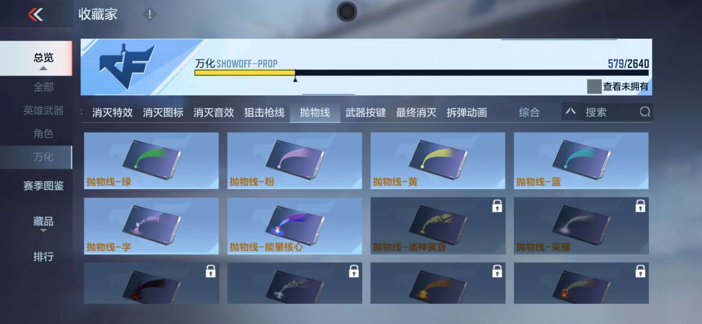 CFMZY38168枪战王者账号详情图112 CFMZY38168枪战王者账号详情图112