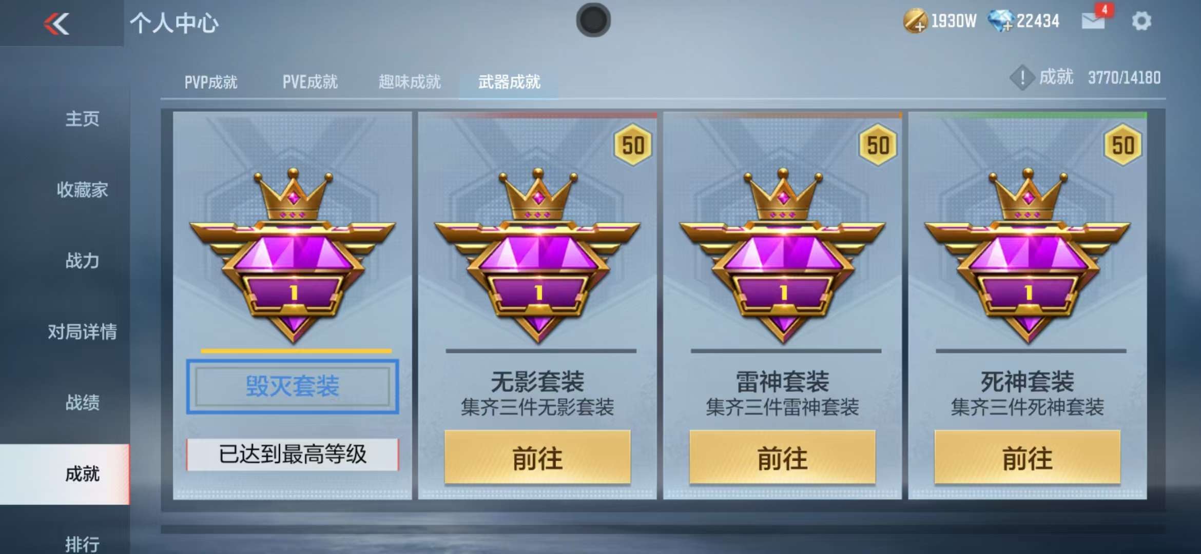CFMZY38168枪战王者账号详情图113 CFMZY38168枪战王者账号详情图113