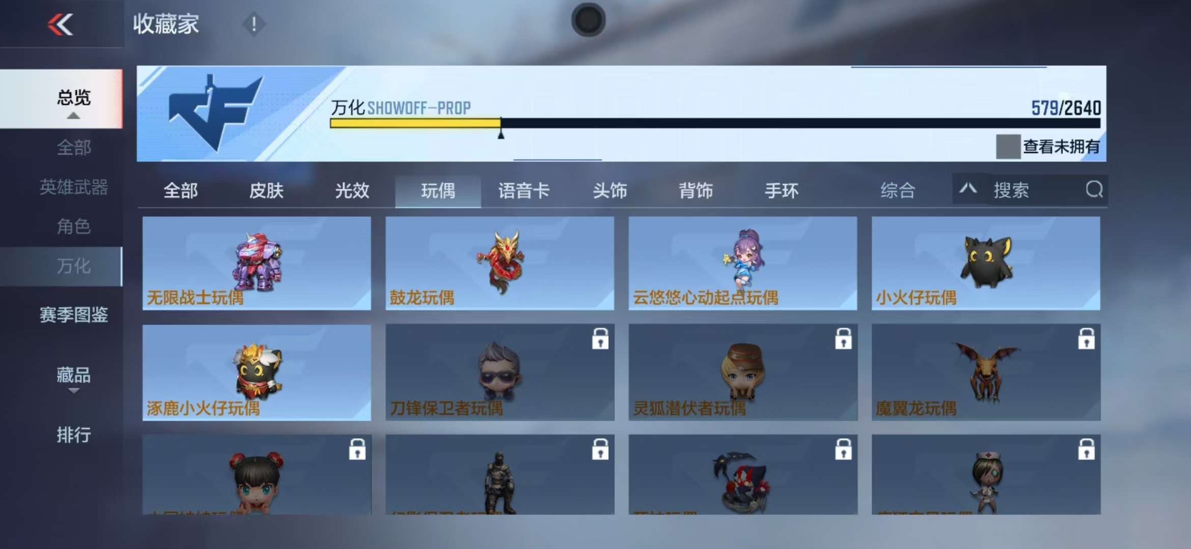 CFMZY38168枪战王者账号详情图100 CFMZY38168枪战王者账号详情图100