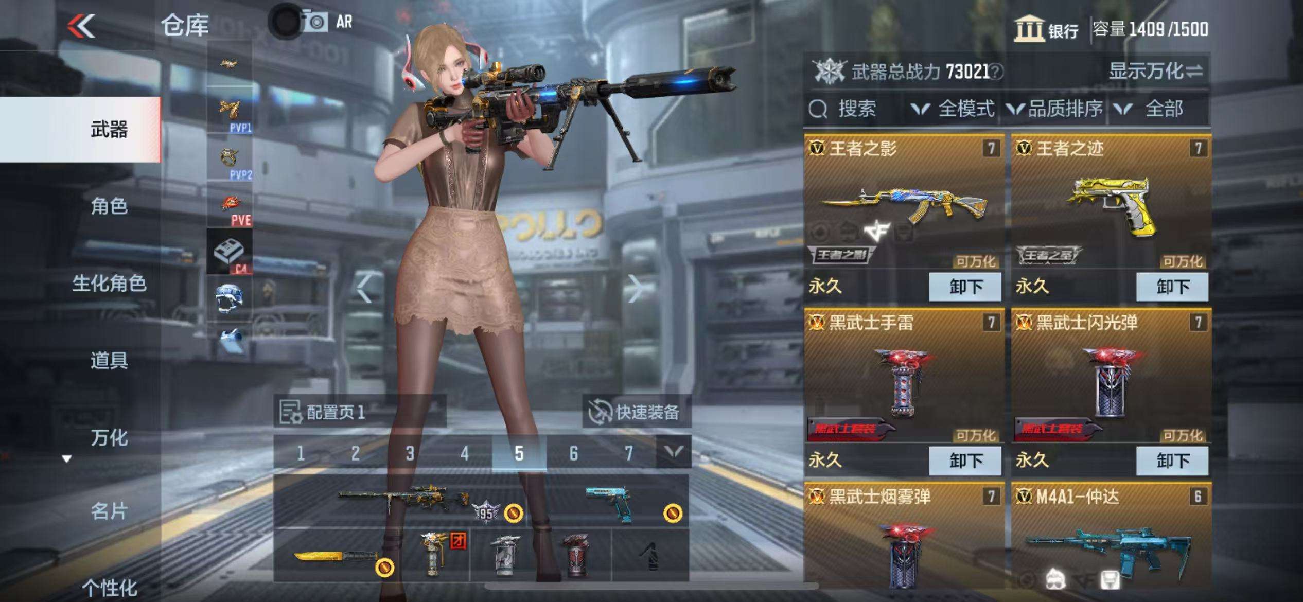 CFMQM36400枪战王者账号详情图2 CFMQM36400枪战王者账号详情图2