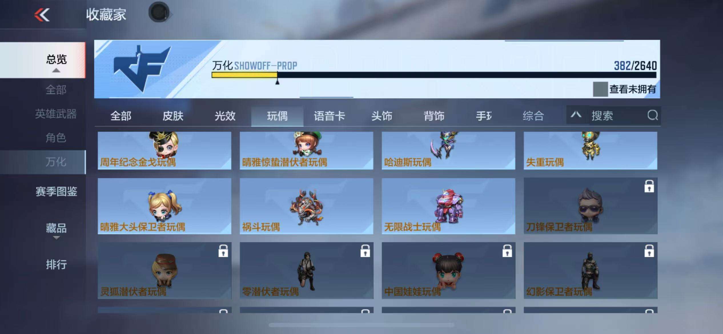 CFMQM36400枪战王者账号详情图40 CFMQM36400枪战王者账号详情图40