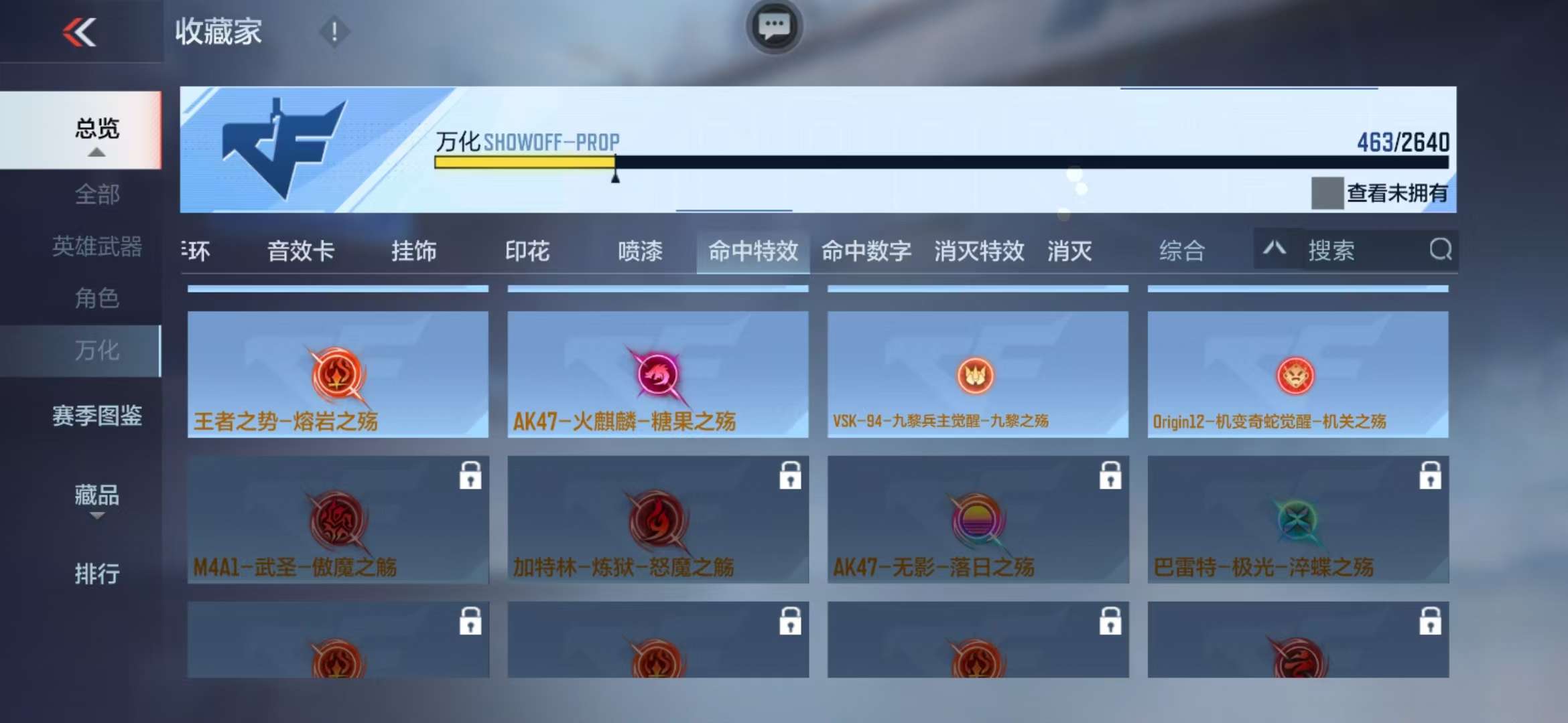 CFMQM325199枪战王者账号详情图80 CFMQM325199枪战王者账号详情图80