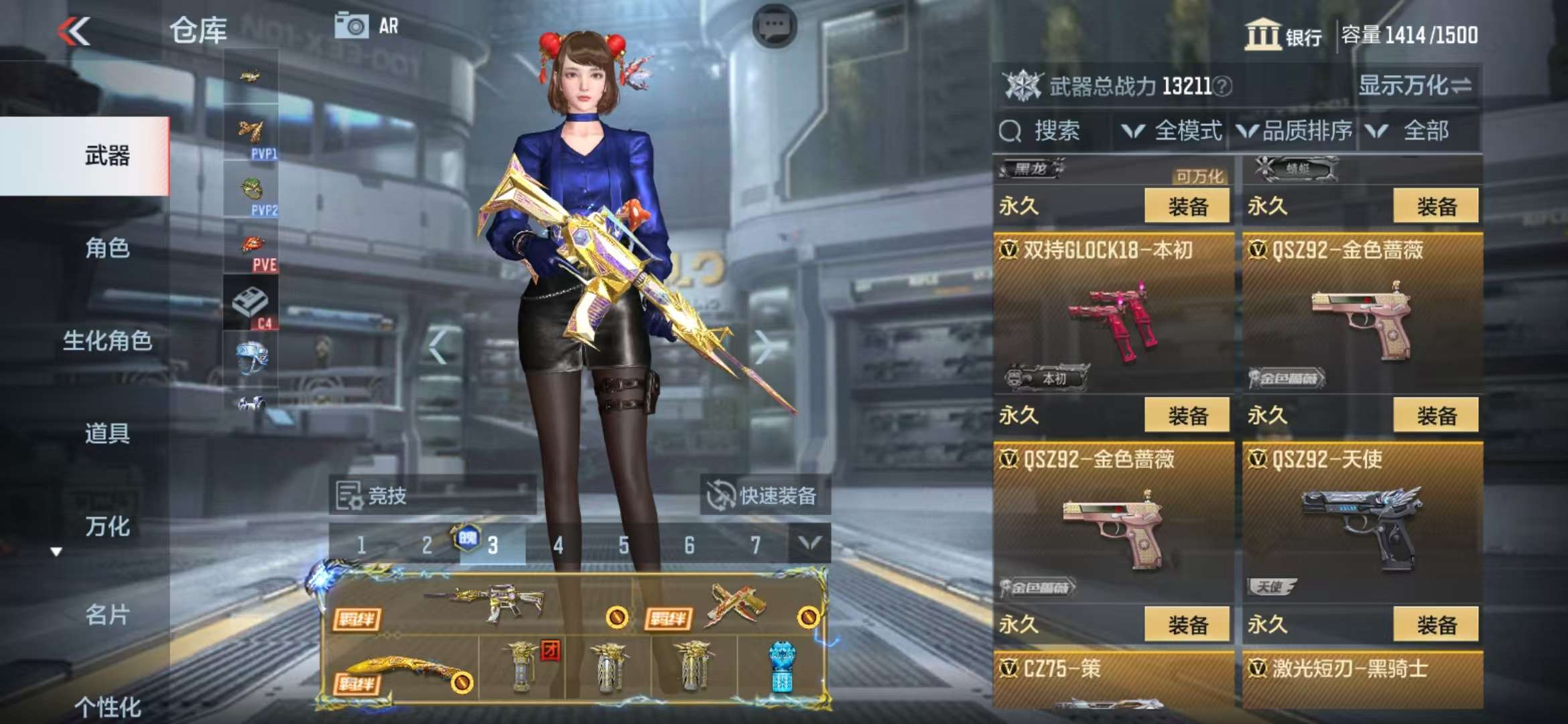 CFMQM325199枪战王者账号详情图50 CFMQM325199枪战王者账号详情图50
