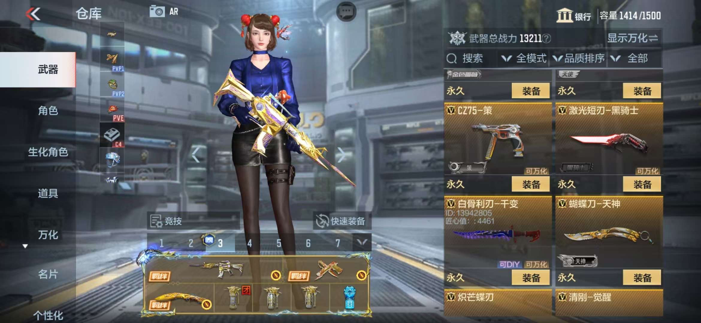 CFMQM325199枪战王者账号详情图51 CFMQM325199枪战王者账号详情图51