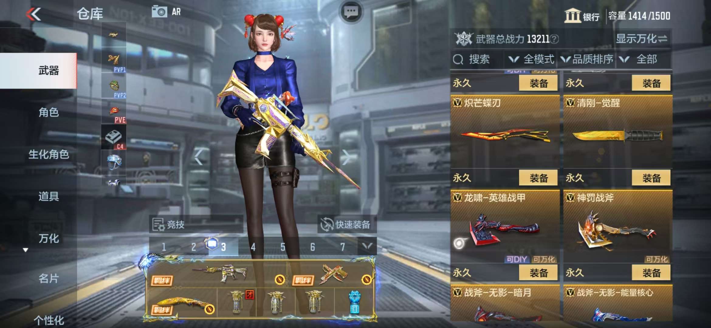 CFMQM325199枪战王者账号详情图52 CFMQM325199枪战王者账号详情图52