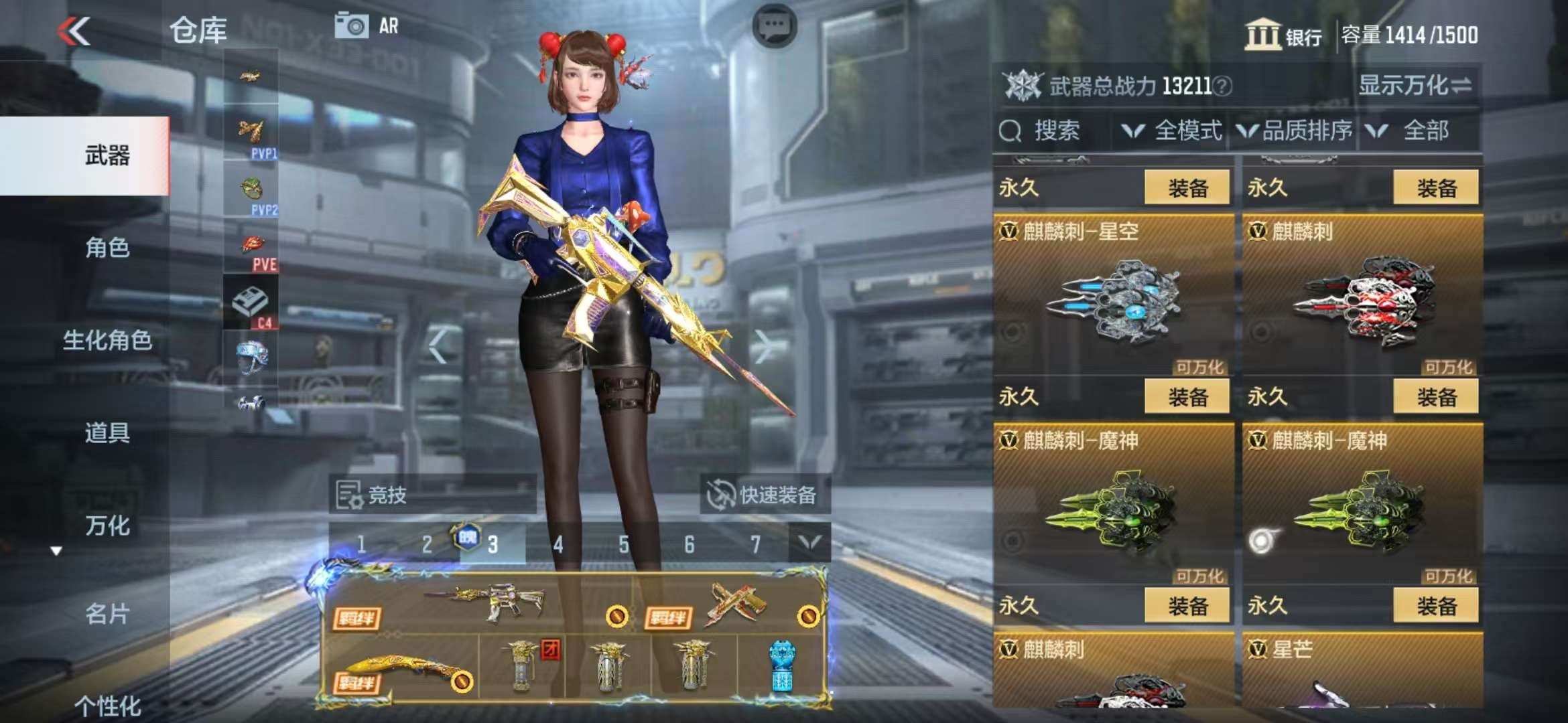 CFMQM325199枪战王者账号详情图56 CFMQM325199枪战王者账号详情图56