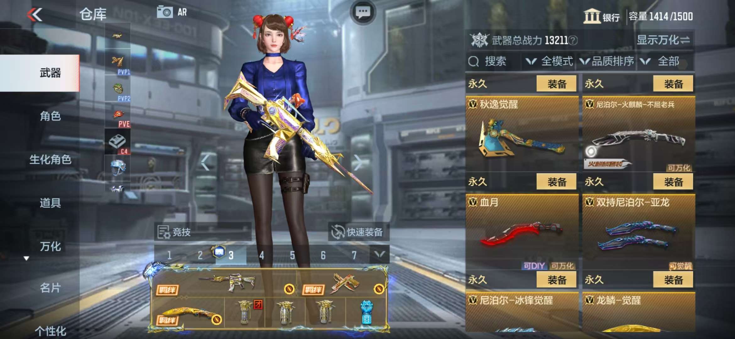 CFMQM325199枪战王者账号详情图54 CFMQM325199枪战王者账号详情图54