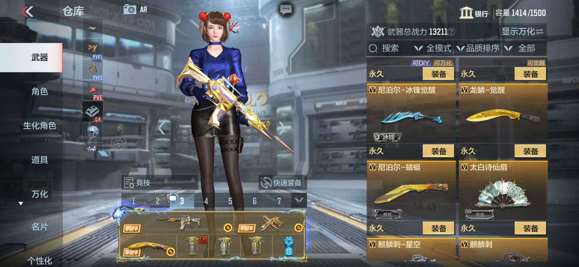 CFMQM325199枪战王者账号详情图55 CFMQM325199枪战王者账号详情图55