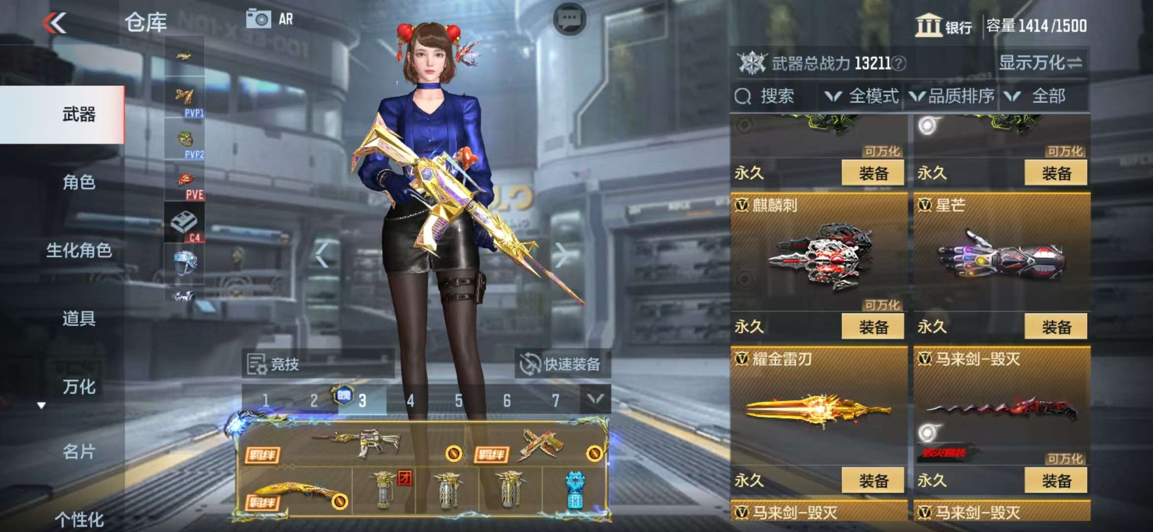 CFMQM325199枪战王者账号详情图57 CFMQM325199枪战王者账号详情图57