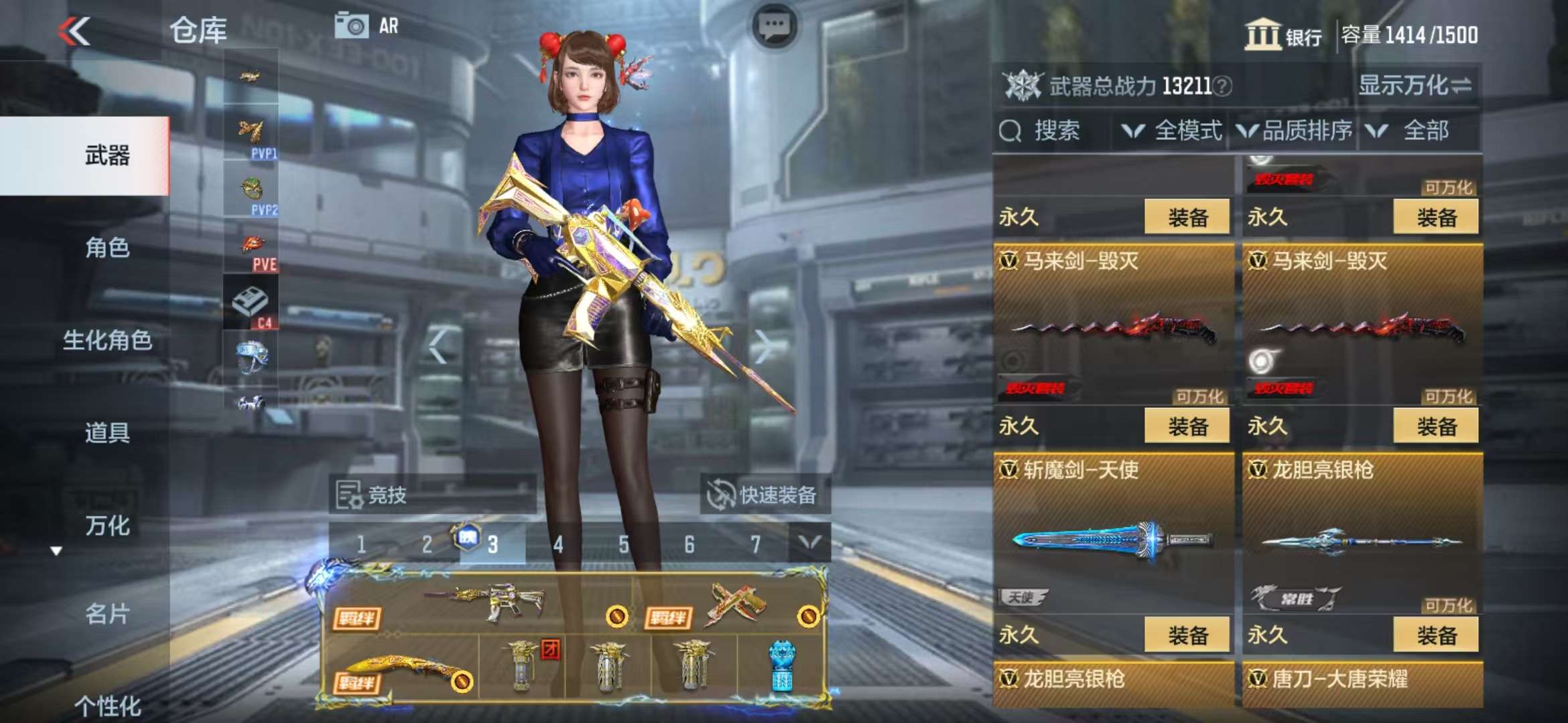 CFMQM325199枪战王者账号详情图58 CFMQM325199枪战王者账号详情图58