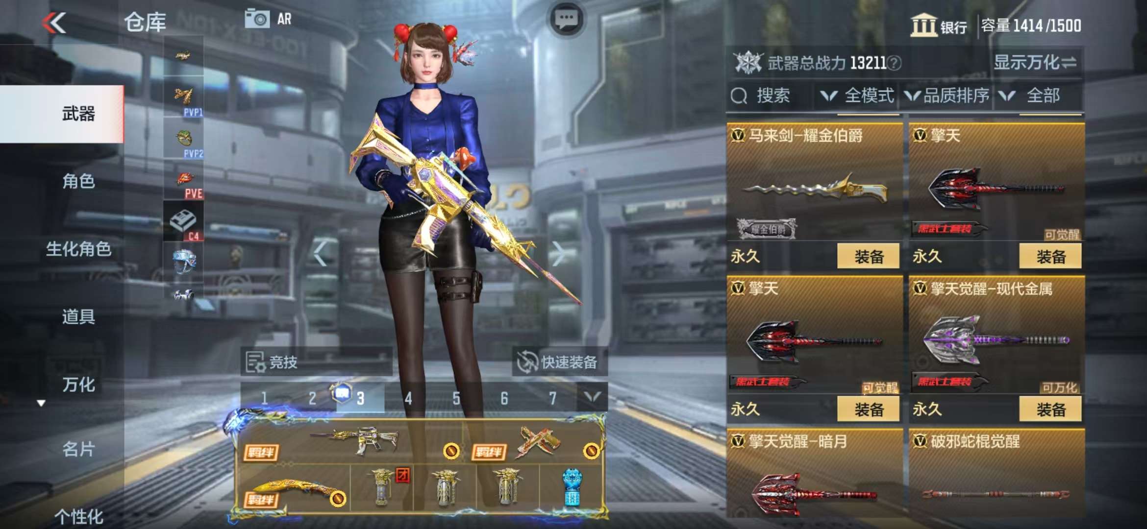 CFMQM325199枪战王者账号详情图60 CFMQM325199枪战王者账号详情图60