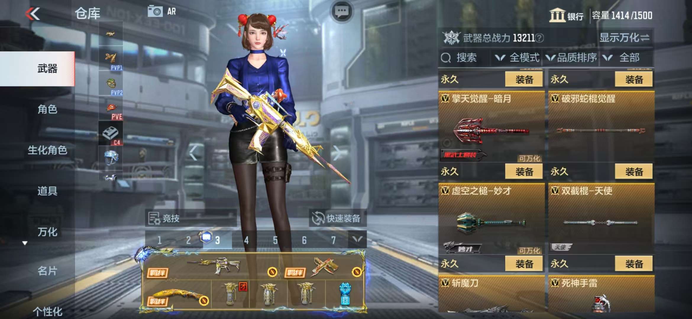 CFMQM325199枪战王者账号详情图61 CFMQM325199枪战王者账号详情图61
