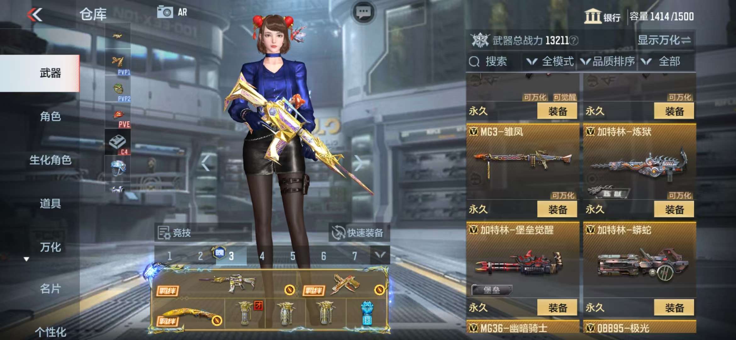 CFMQM325199枪战王者账号详情图87 CFMQM325199枪战王者账号详情图87
