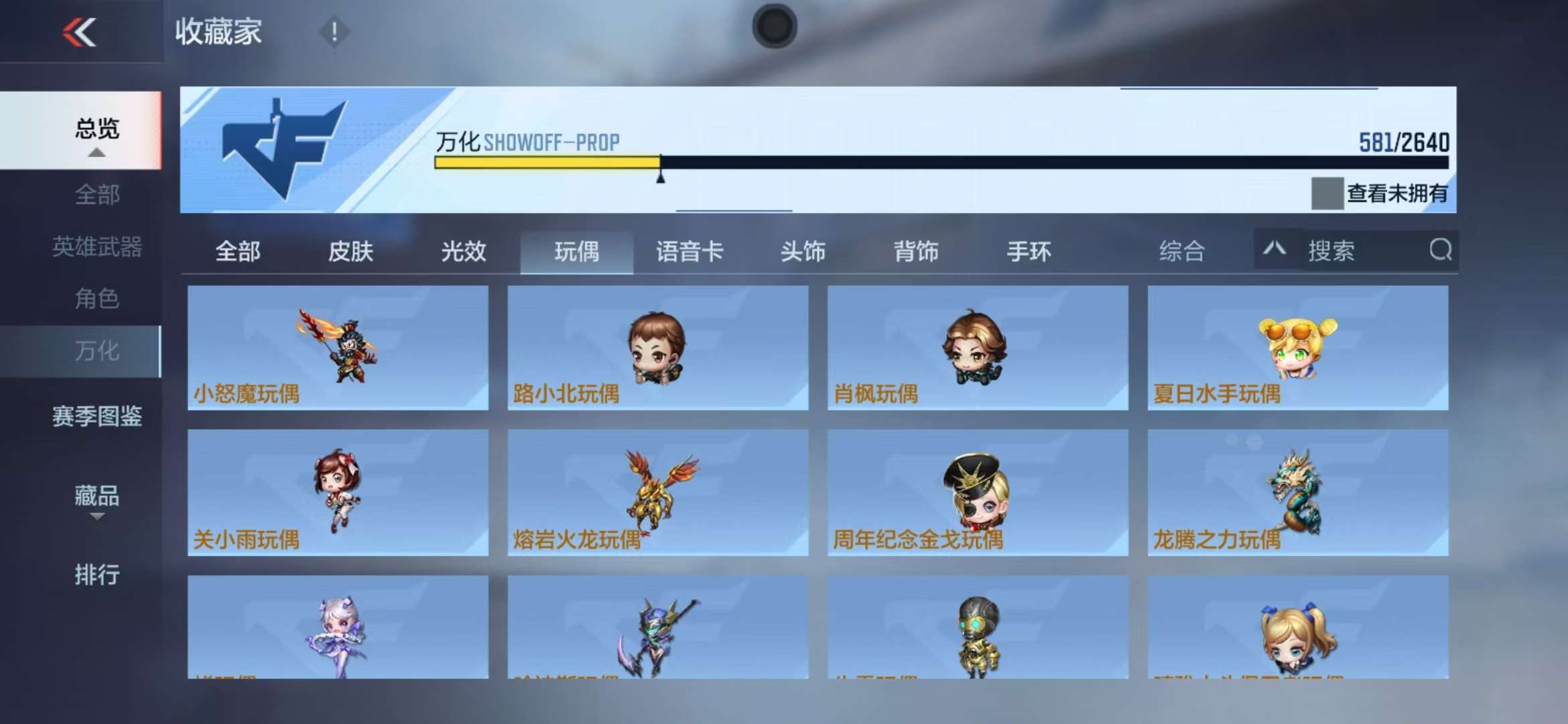 CFMZY36549枪战王者账号详情图100 CFMZY36549枪战王者账号详情图100