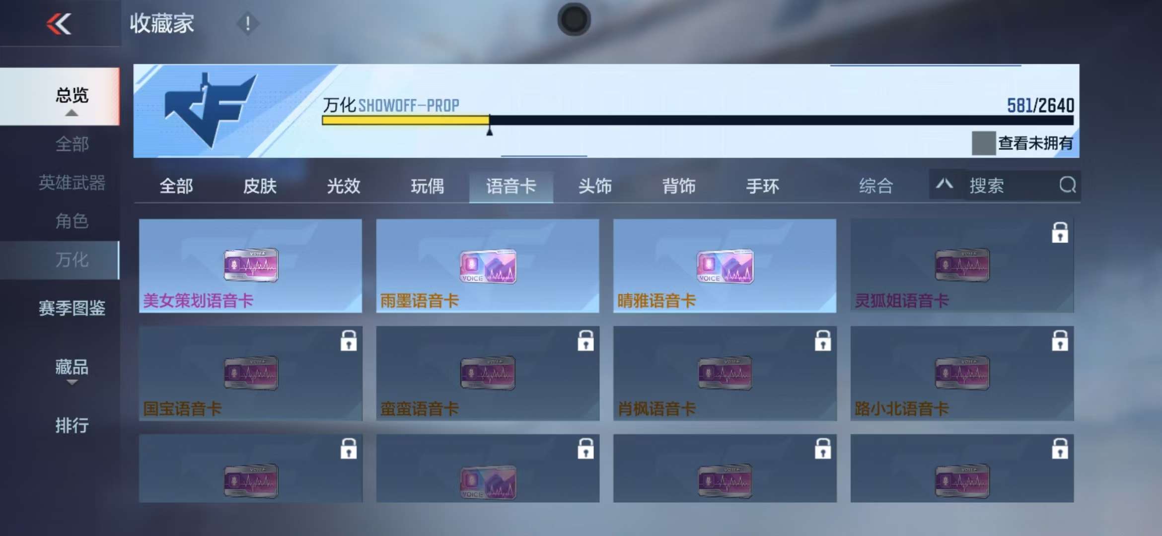 CFMZY36549枪战王者账号详情图103 CFMZY36549枪战王者账号详情图103