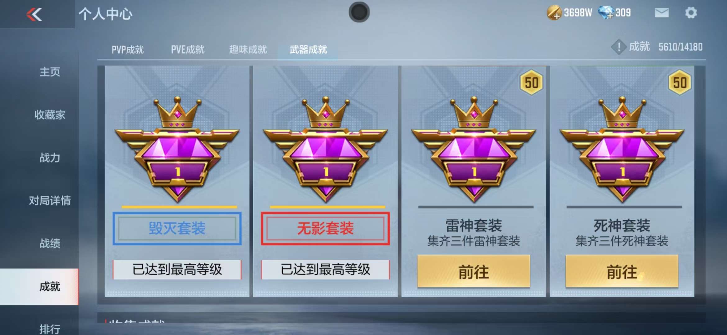 CFMZY36549枪战王者账号详情图116 CFMZY36549枪战王者账号详情图116