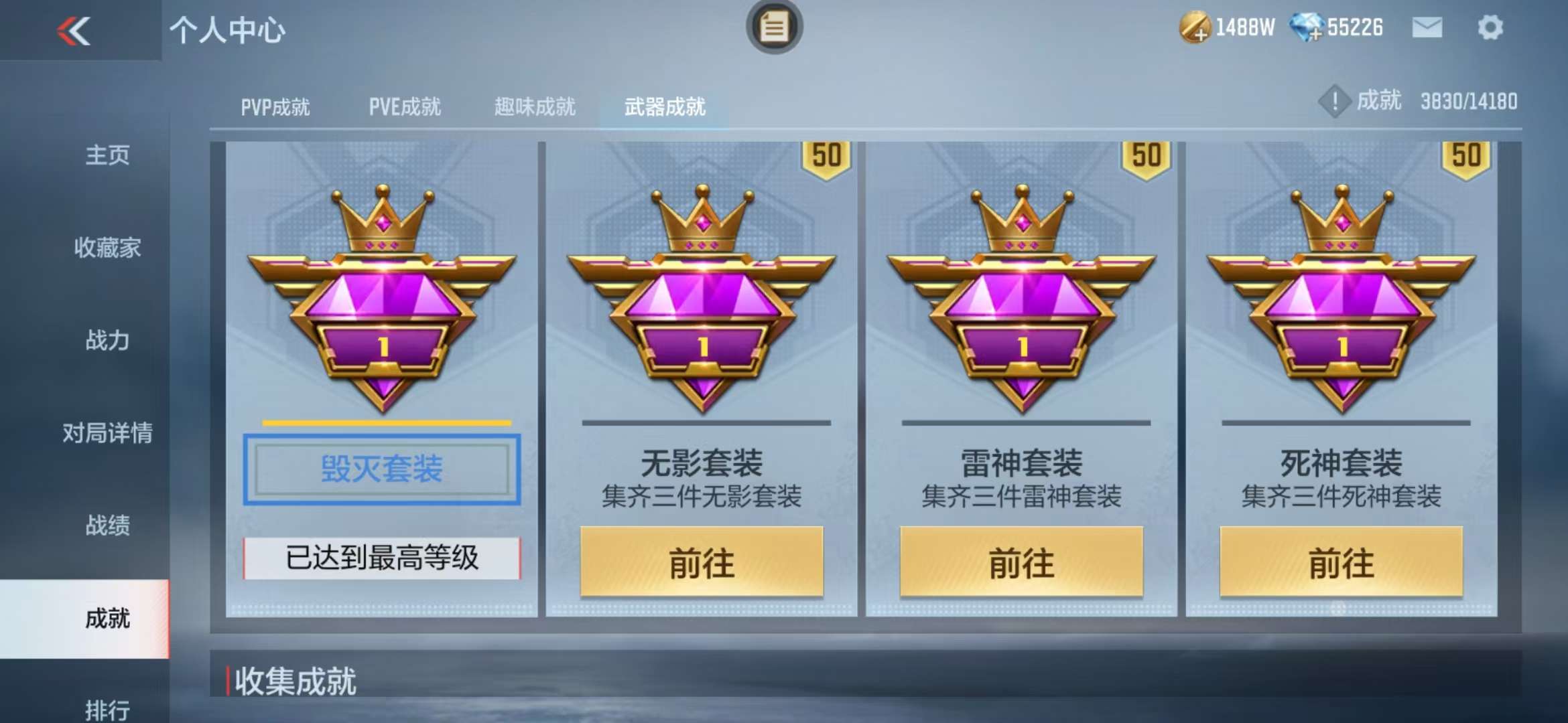 CFMZY36558枪战王者账号详情图54