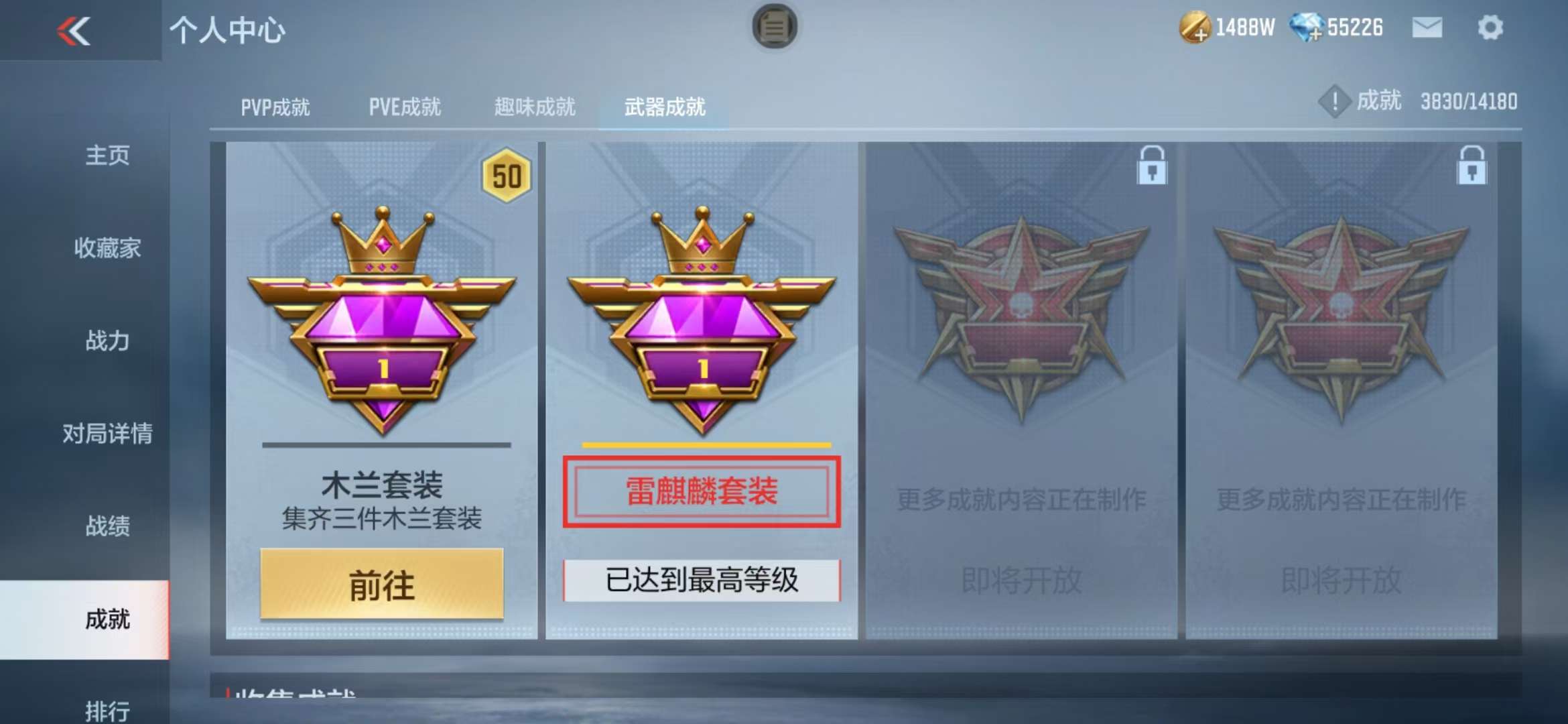 CFMZY36558枪战王者账号详情图58