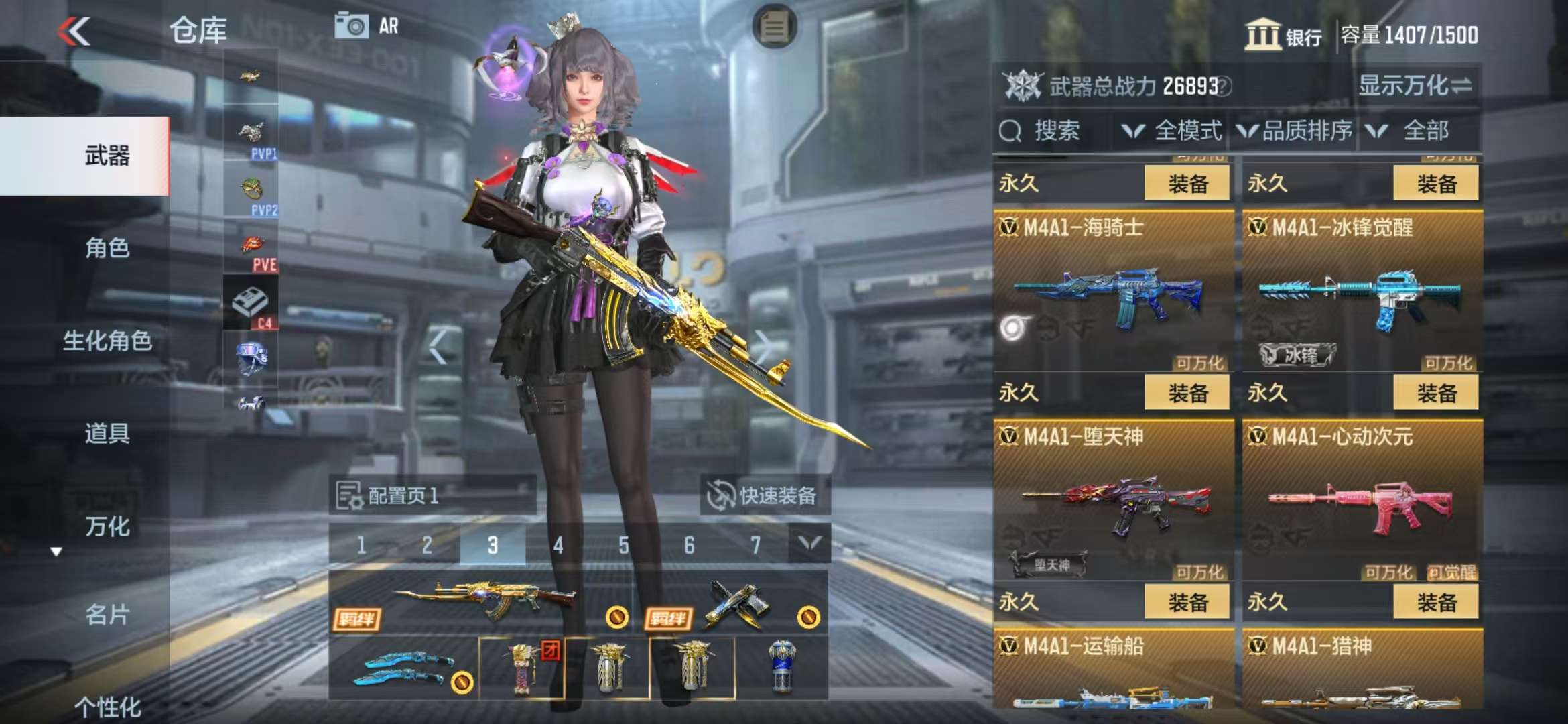 CFMZY36558枪战王者账号详情图14
