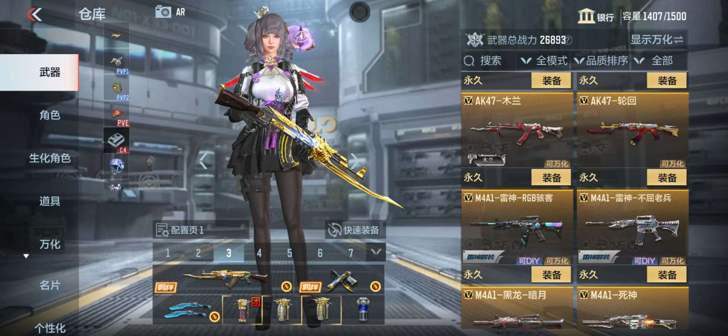 CFMZY36558枪战王者账号详情图12