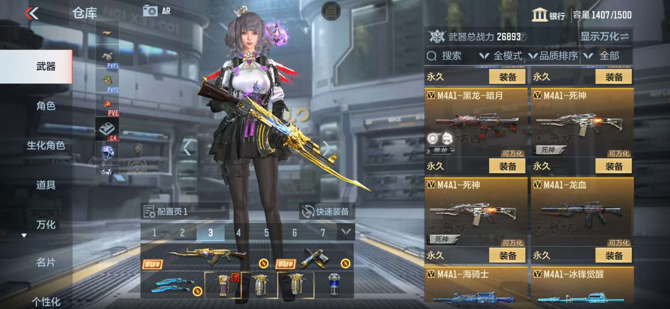 CFMZY36558枪战王者账号详情图13