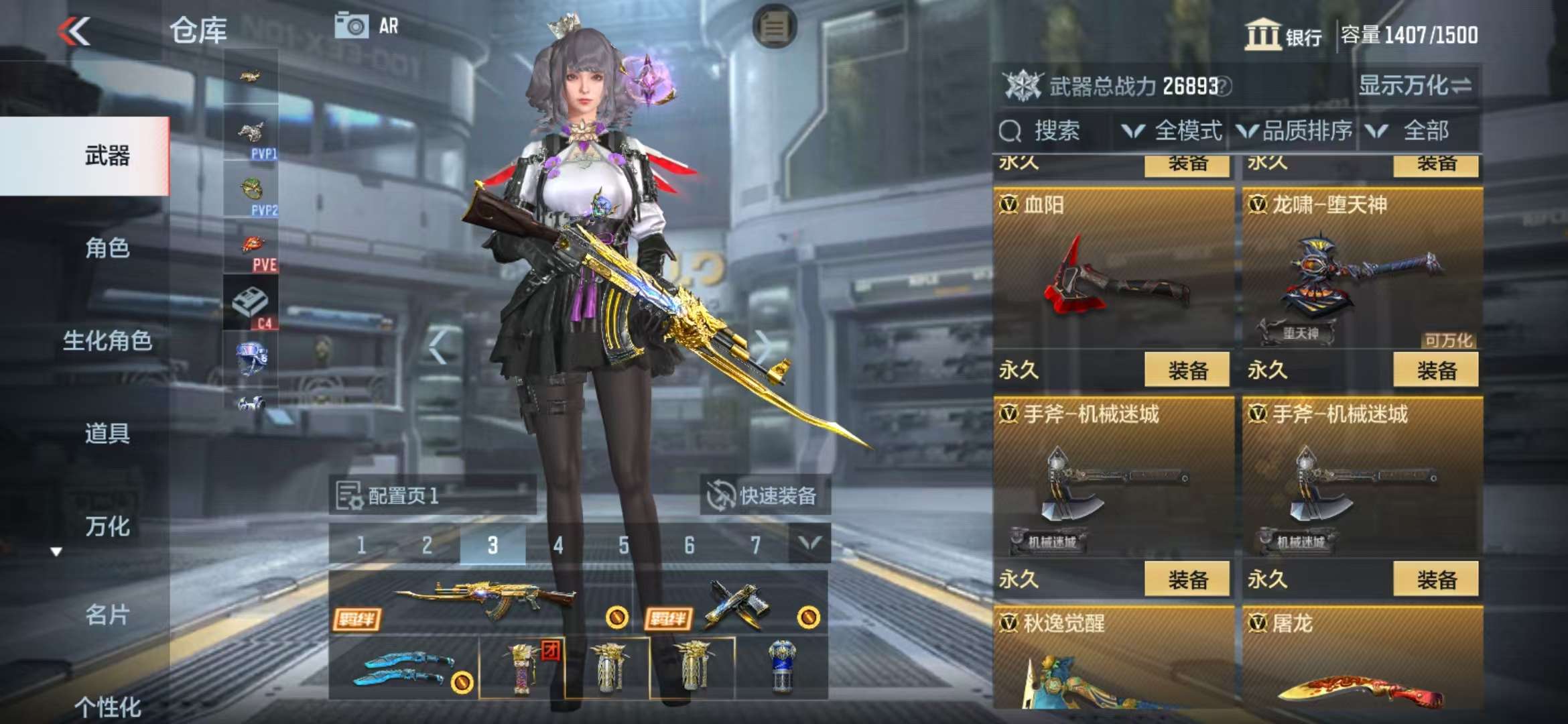 CFMZY36558枪战王者账号详情图31
