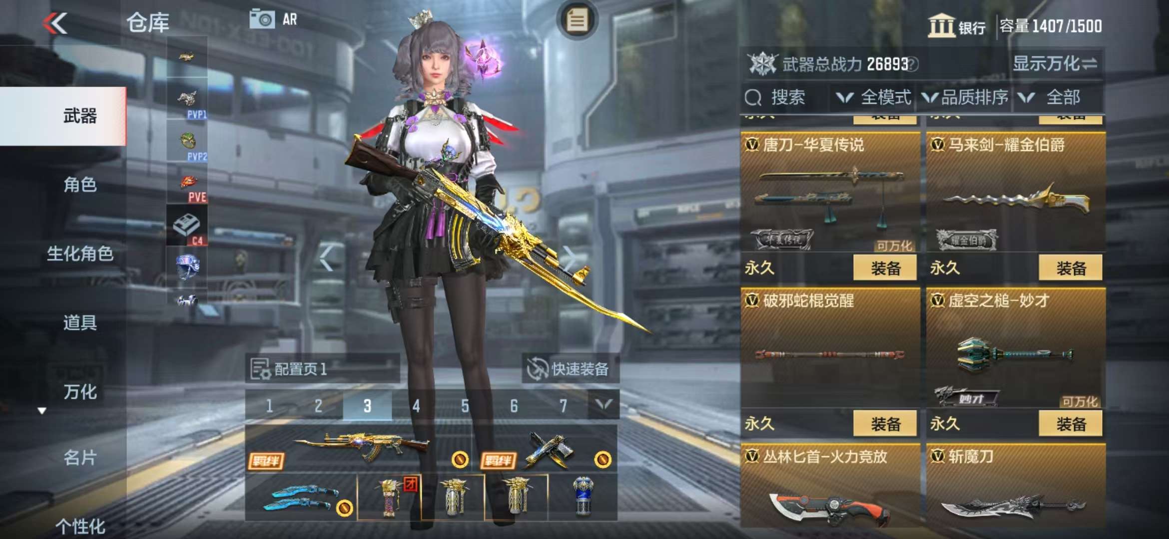 CFMZY36558枪战王者账号详情图34