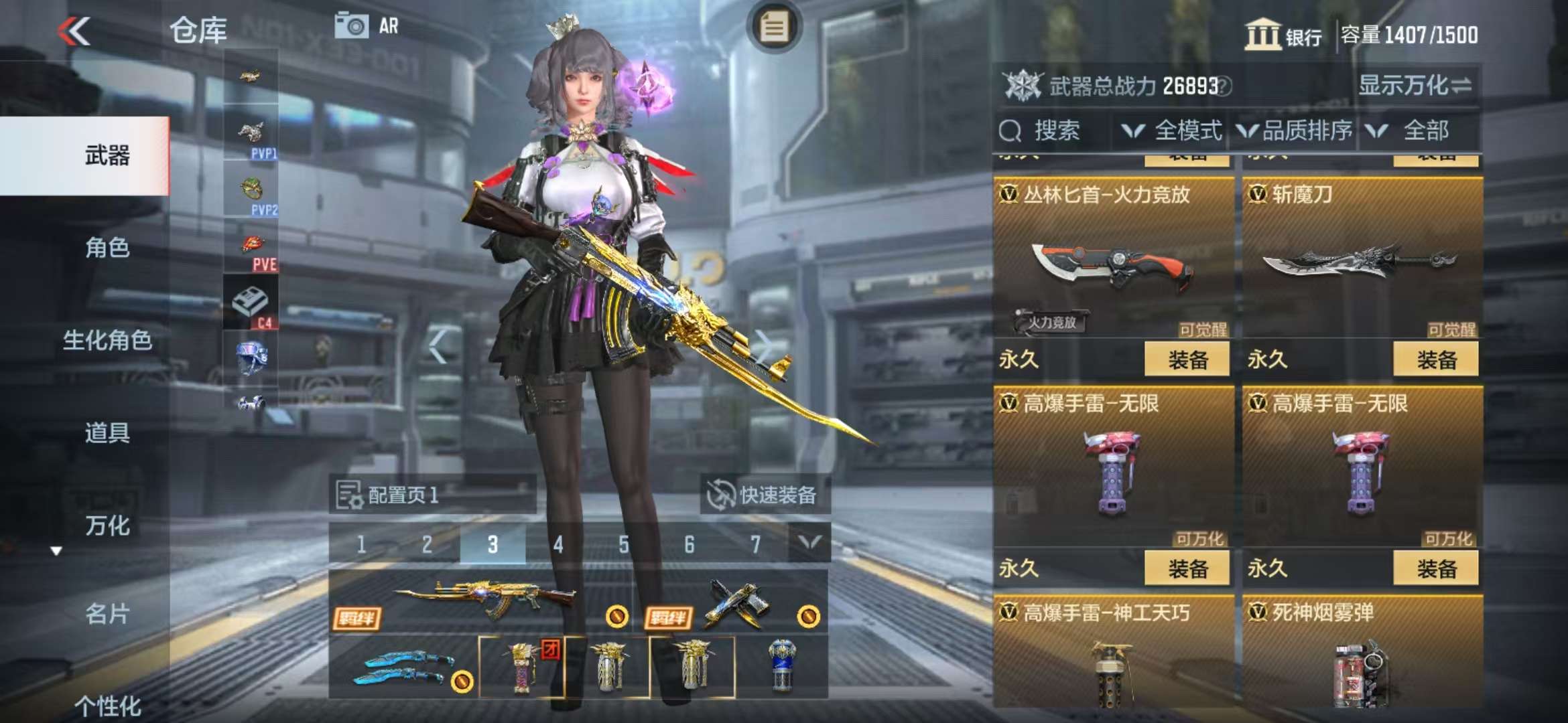 CFMZY36558枪战王者账号详情图35