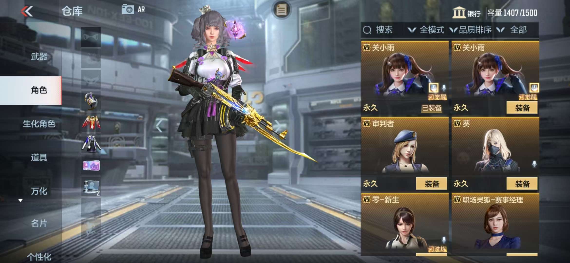 CFMZY36558枪战王者账号详情图36