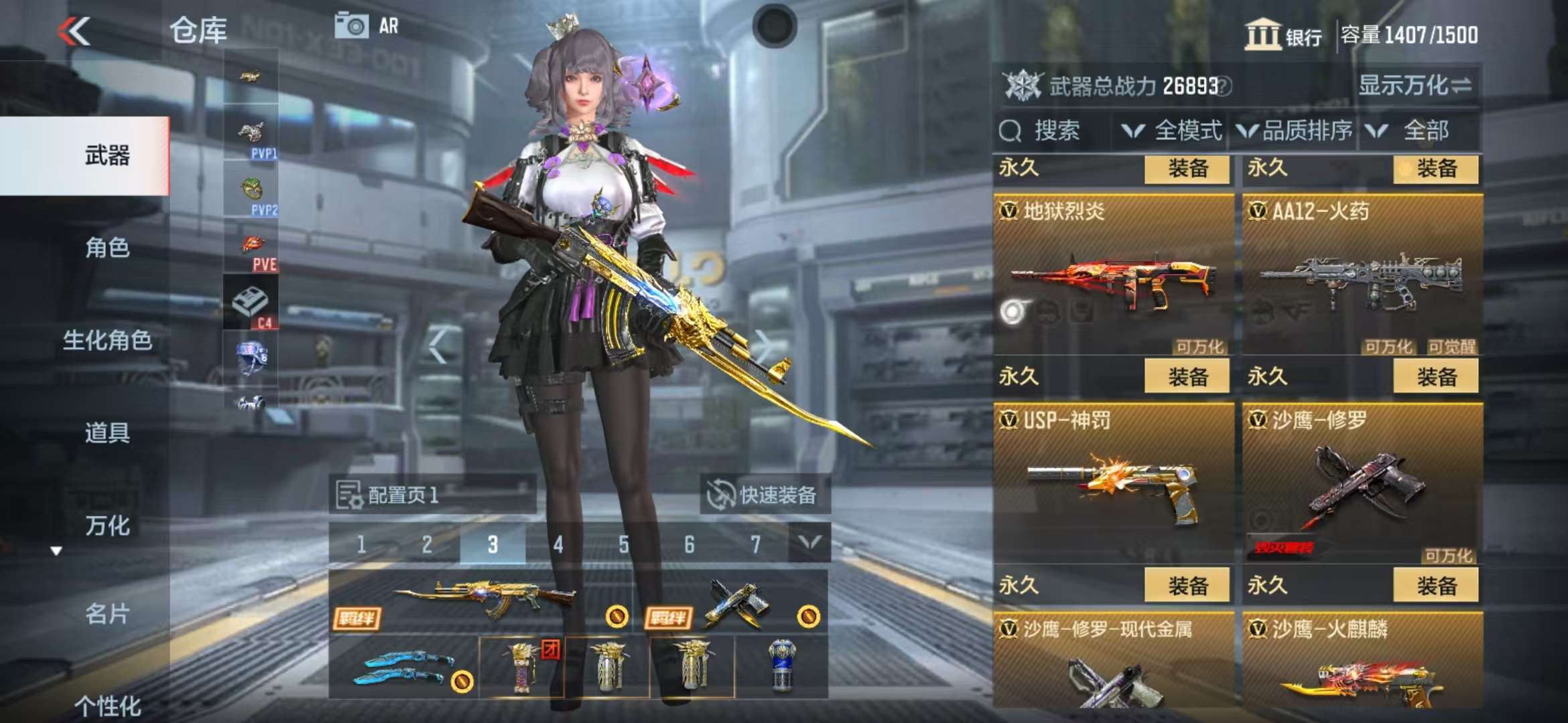 CFMZY36558枪战王者账号详情图28
