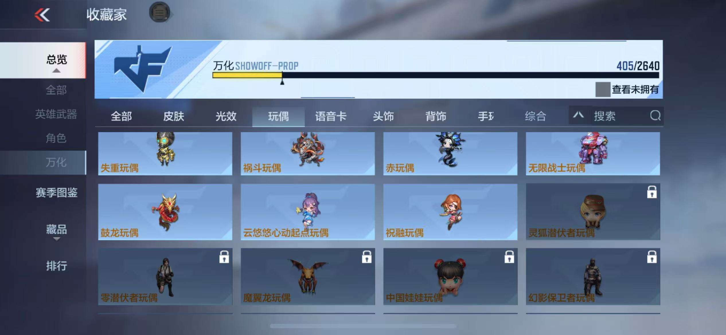 CFMQM36537枪战王者账号详情图41 CFMQM36537枪战王者账号详情图41