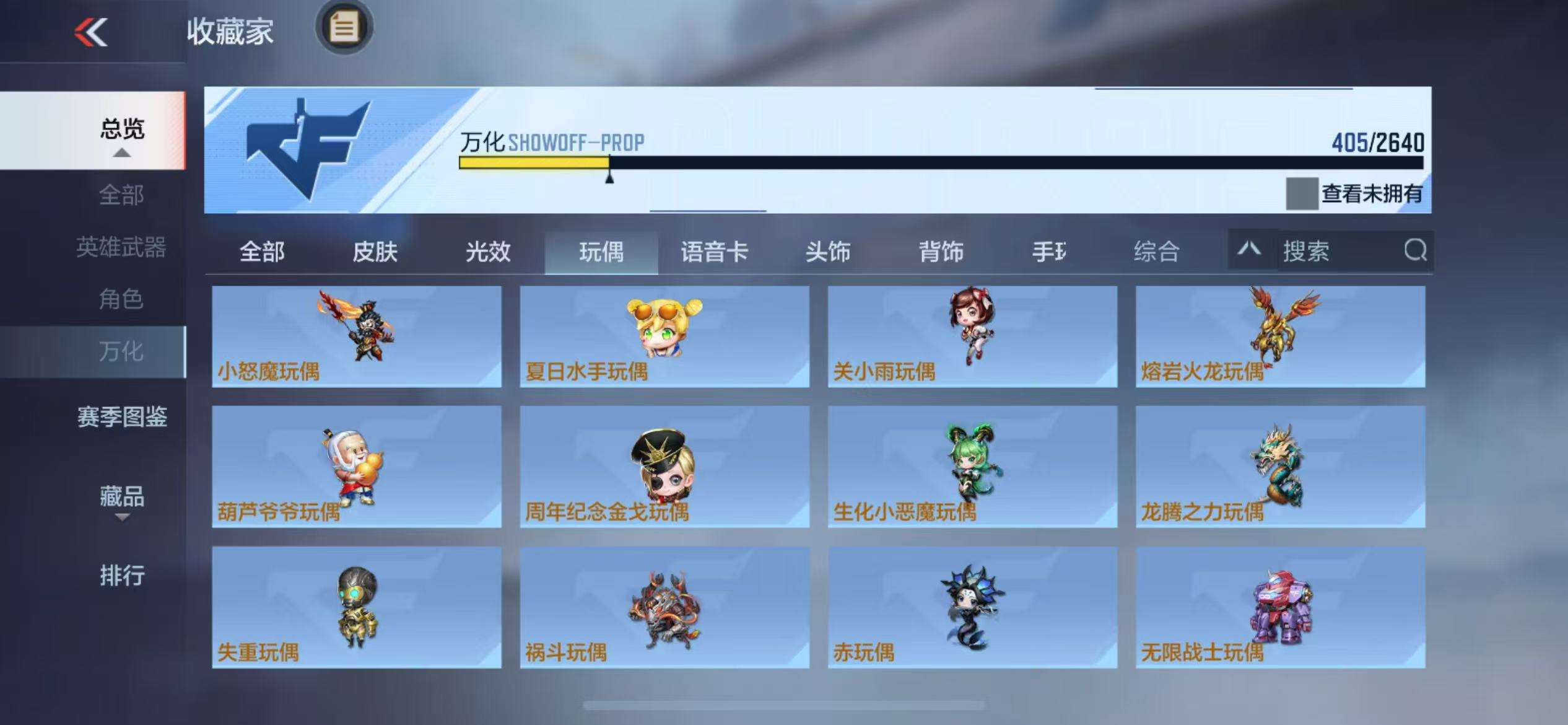 CFMQM36537枪战王者账号详情图40 CFMQM36537枪战王者账号详情图40