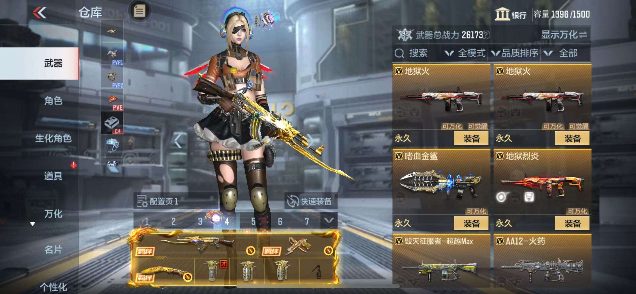 CFMQM36540枪战王者账号详情图27 CFMQM36540枪战王者账号详情图27