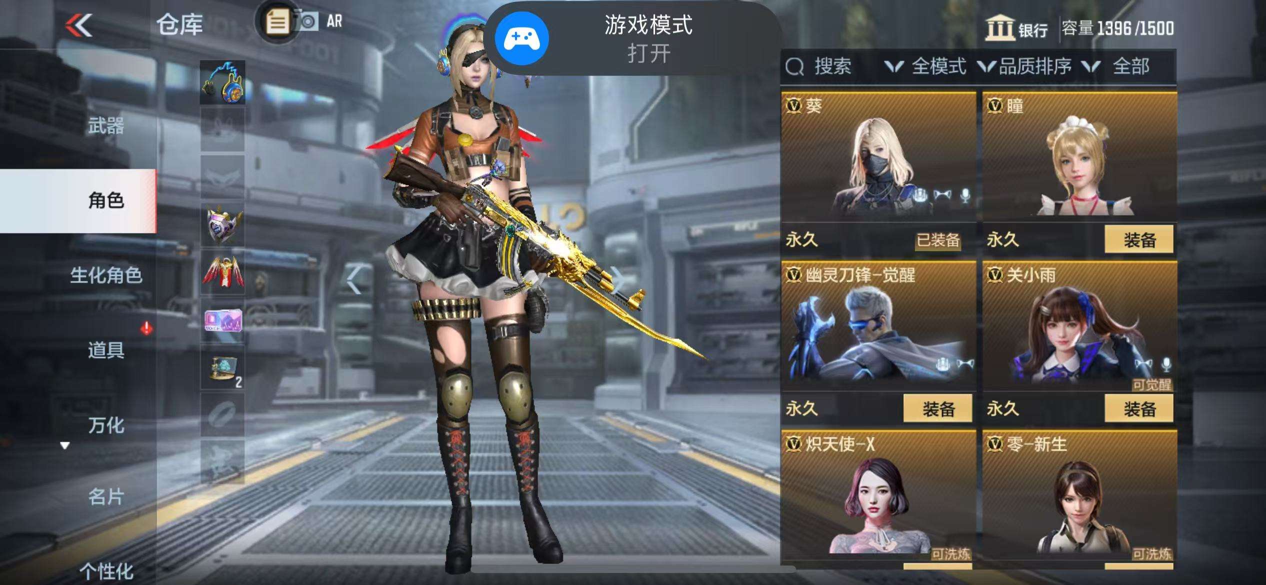 CFMQM36540枪战王者账号详情图38 CFMQM36540枪战王者账号详情图38