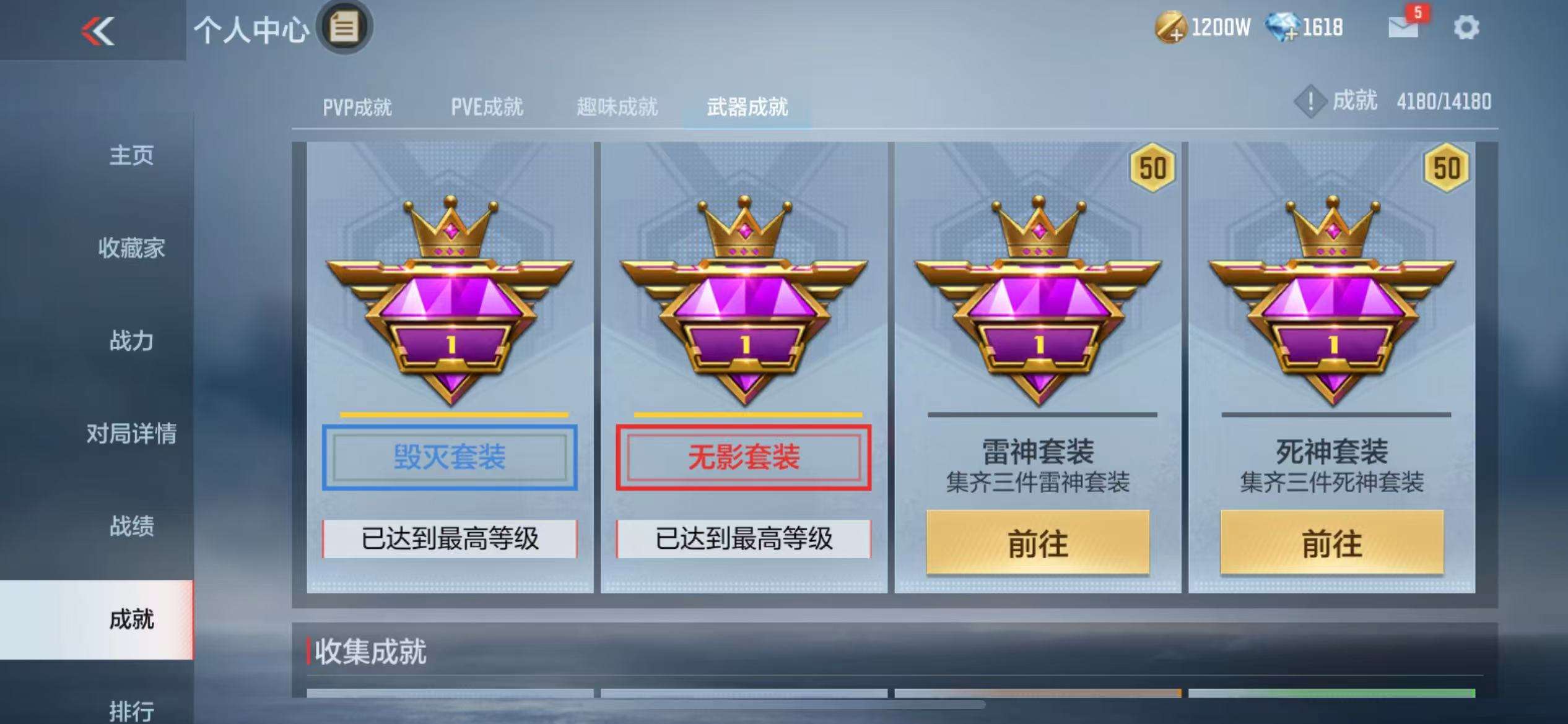 CFMQM36540枪战王者账号详情图56 CFMQM36540枪战王者账号详情图56