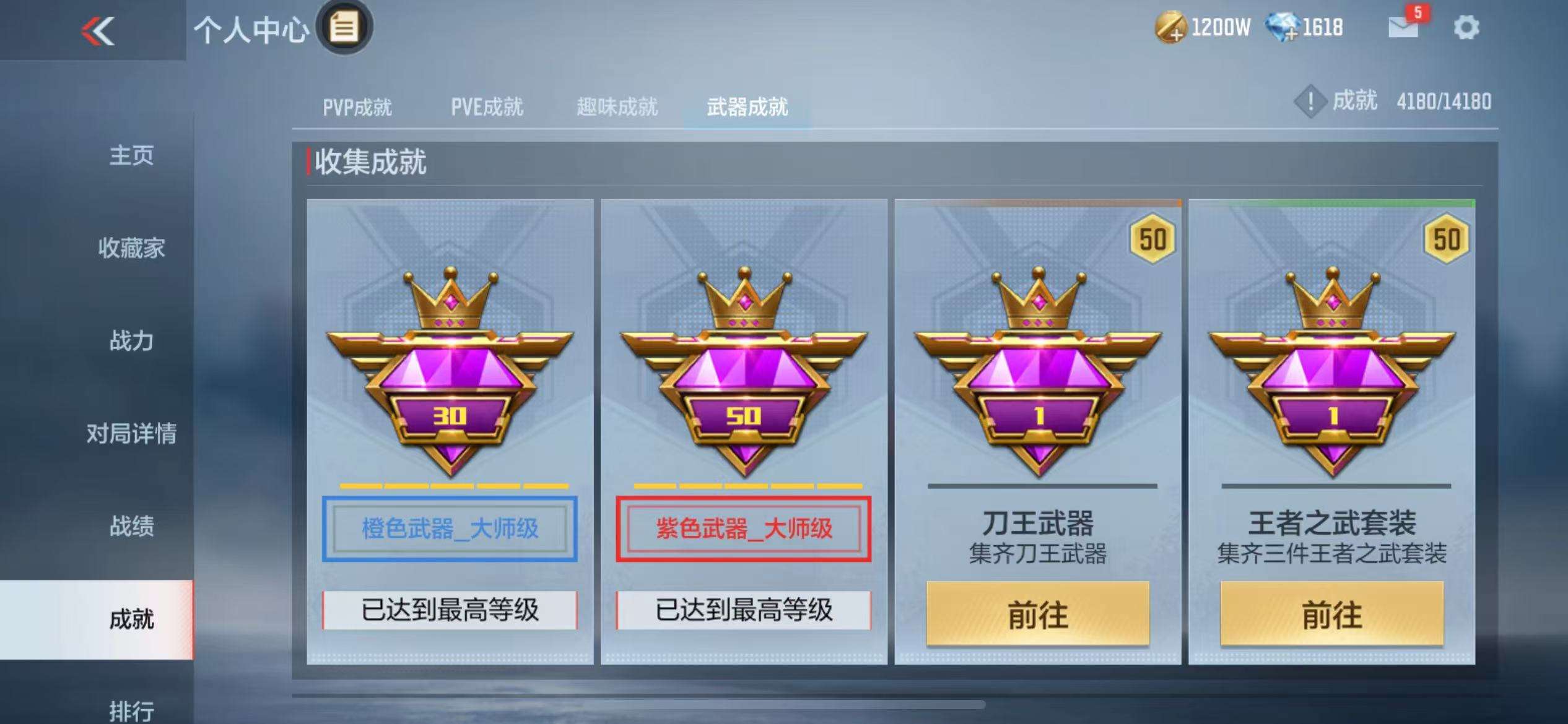 CFMQM36540枪战王者账号详情图57 CFMQM36540枪战王者账号详情图57