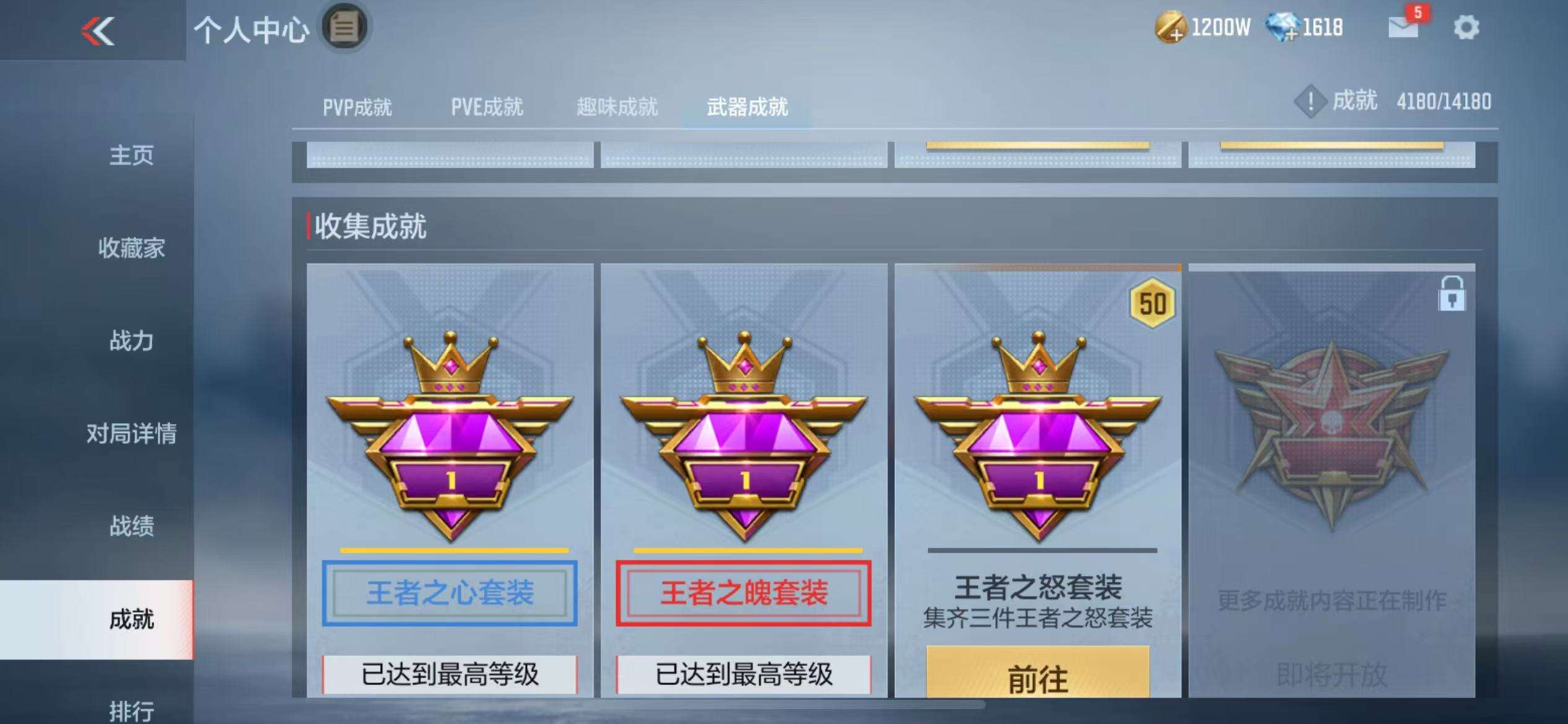 CFMQM36540枪战王者账号详情图58 CFMQM36540枪战王者账号详情图58