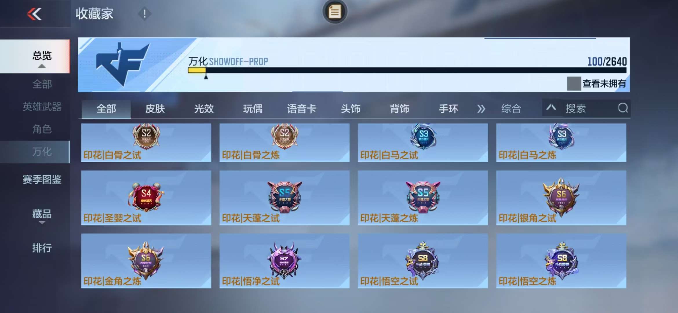 CFMQM325200枪战王者账号详情图27 CFMQM325200枪战王者账号详情图27