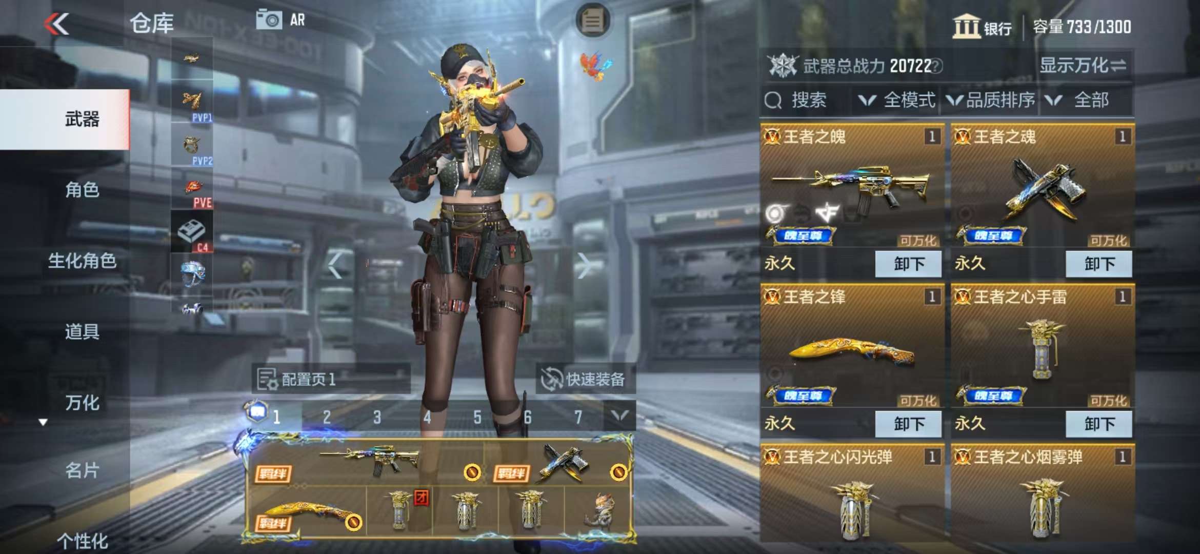 CFMQM325200枪战王者账号详情图2 CFMQM325200枪战王者账号详情图2