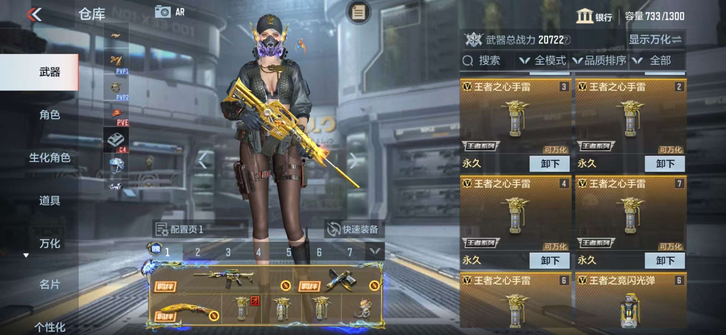 CFMQM325200枪战王者账号详情图4 CFMQM325200枪战王者账号详情图4