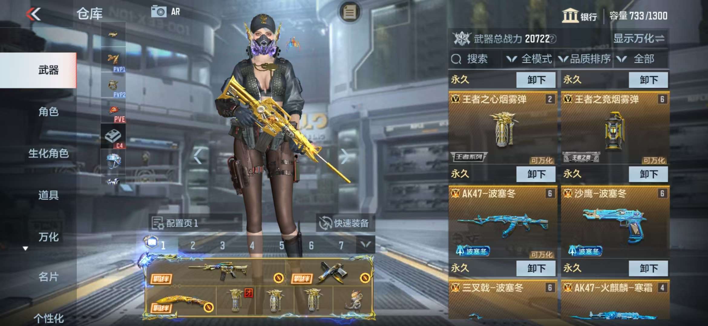 CFMQM325200枪战王者账号详情图5 CFMQM325200枪战王者账号详情图5
