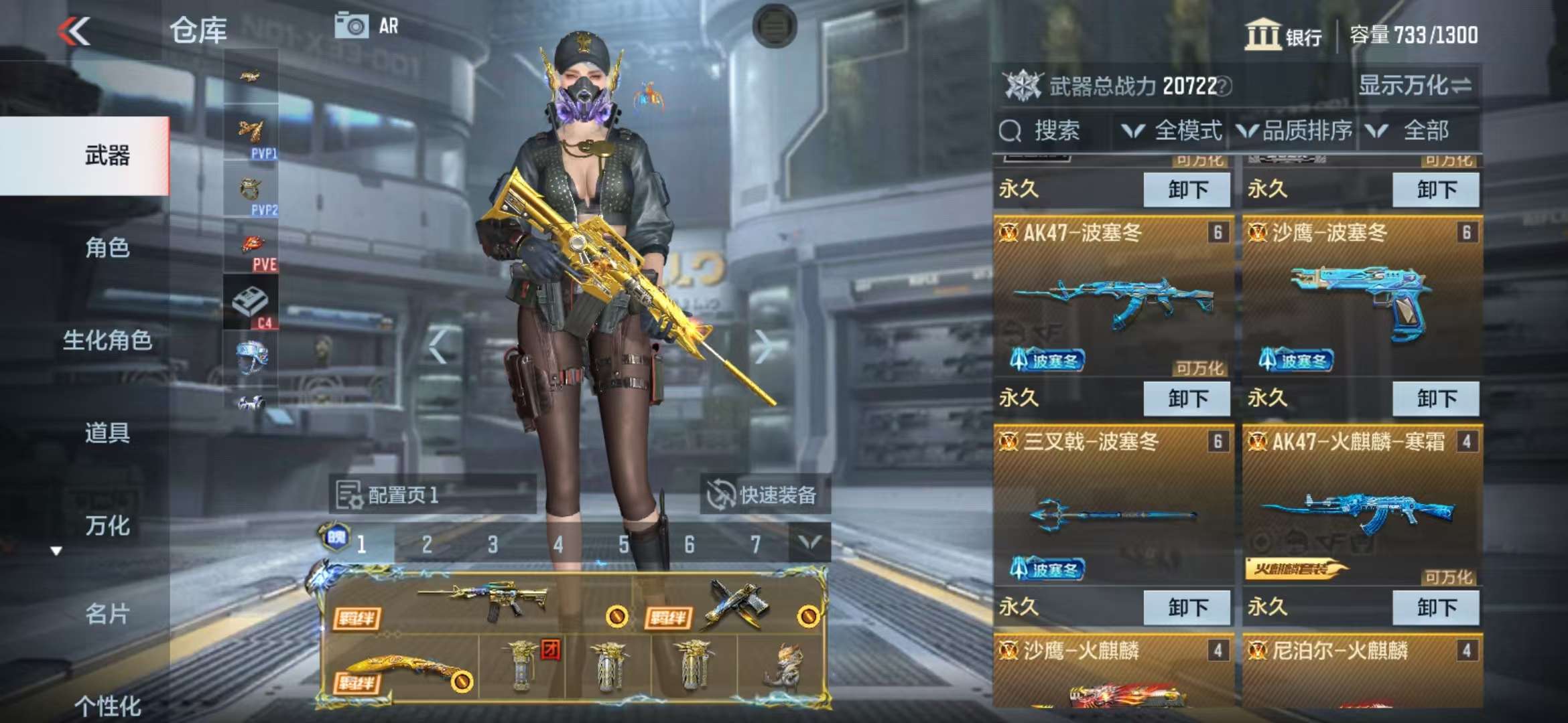 CFMQM325200枪战王者账号详情图6 CFMQM325200枪战王者账号详情图6