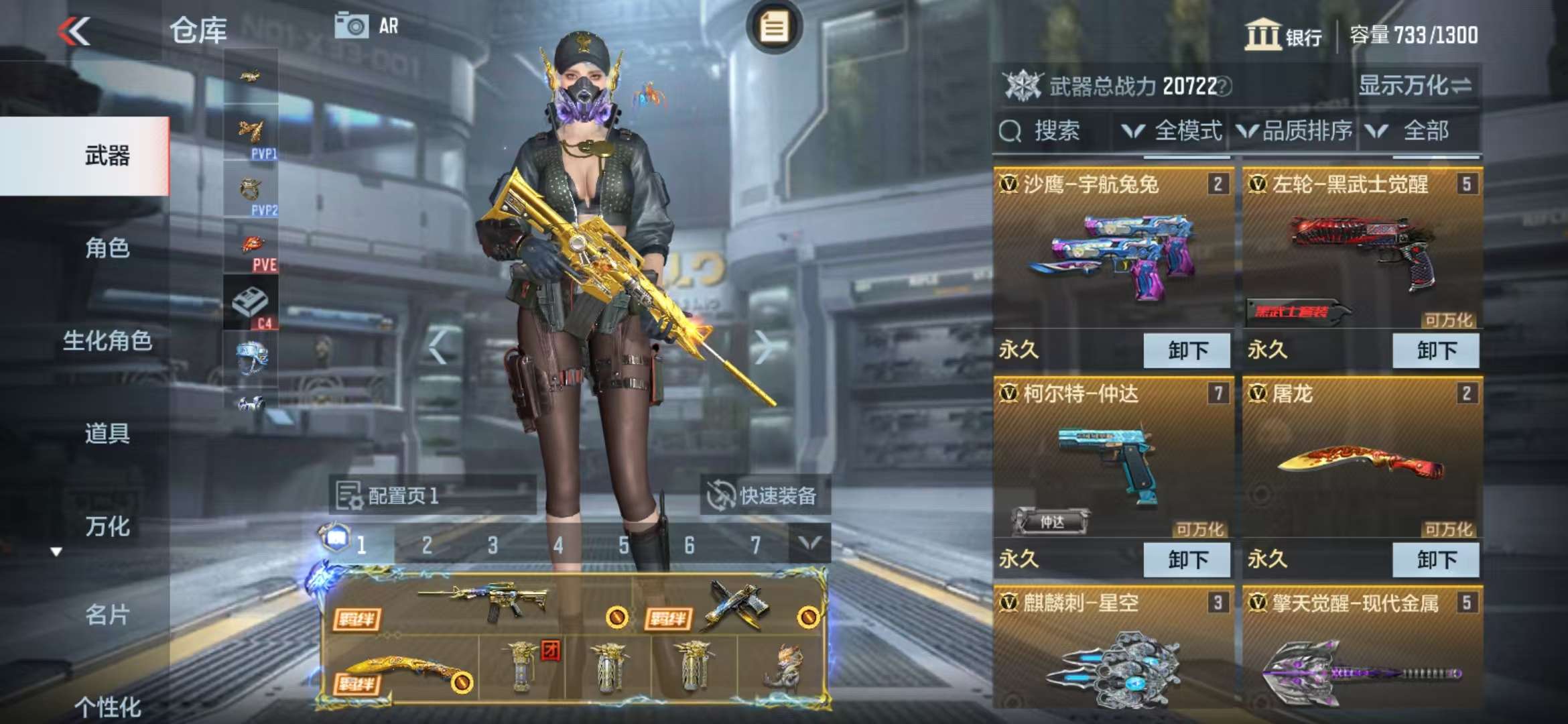 CFMQM325200枪战王者账号详情图8 CFMQM325200枪战王者账号详情图8