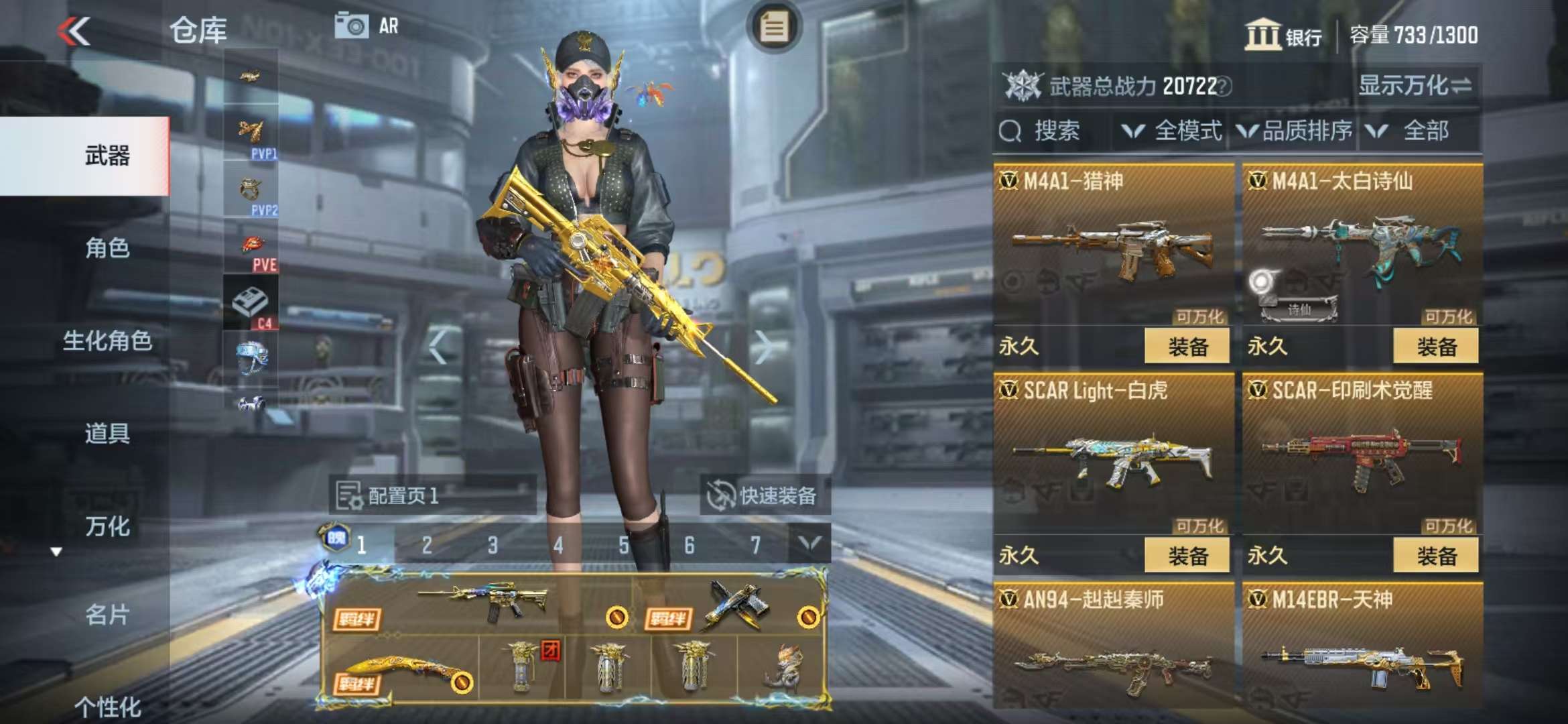 CFMQM325200枪战王者账号详情图13 CFMQM325200枪战王者账号详情图13