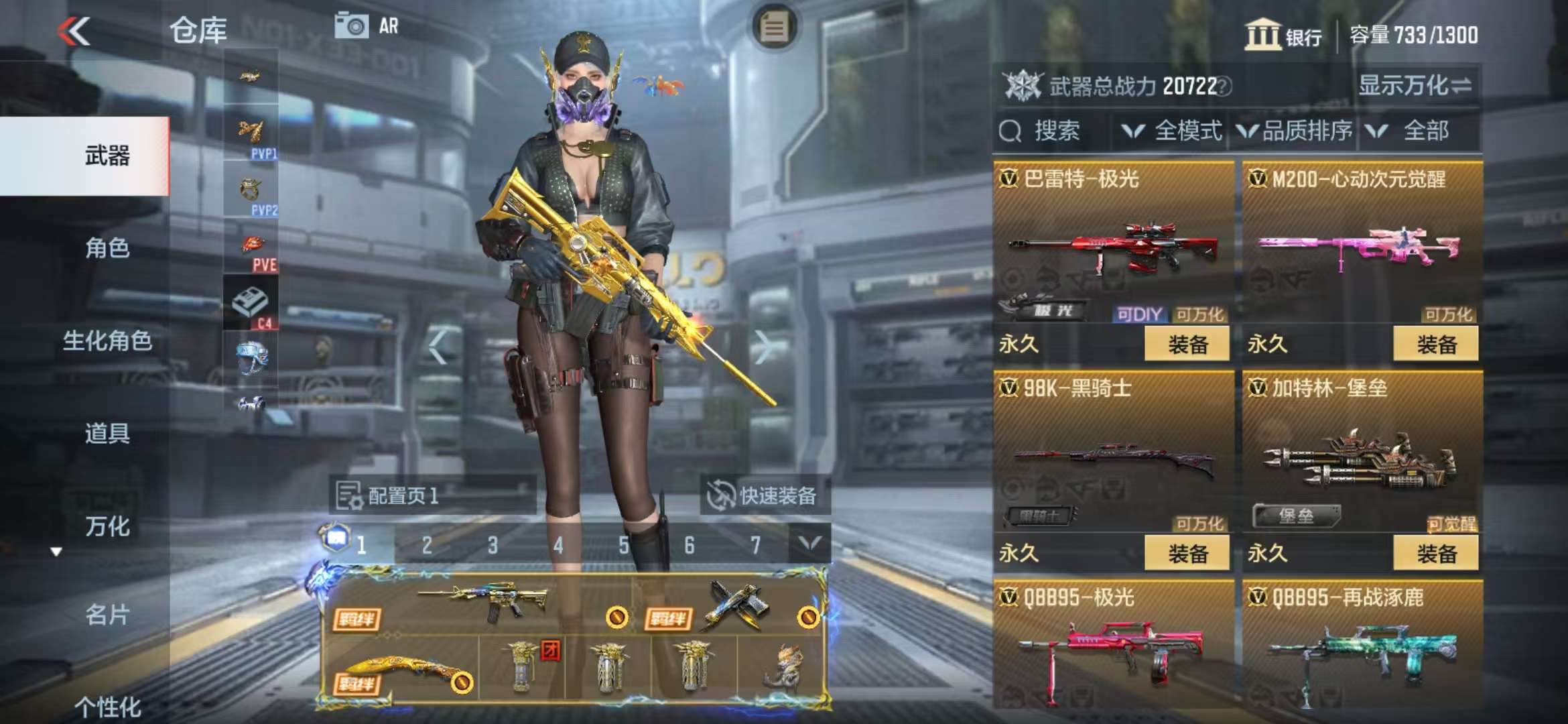 CFMQM325200枪战王者账号详情图16 CFMQM325200枪战王者账号详情图16