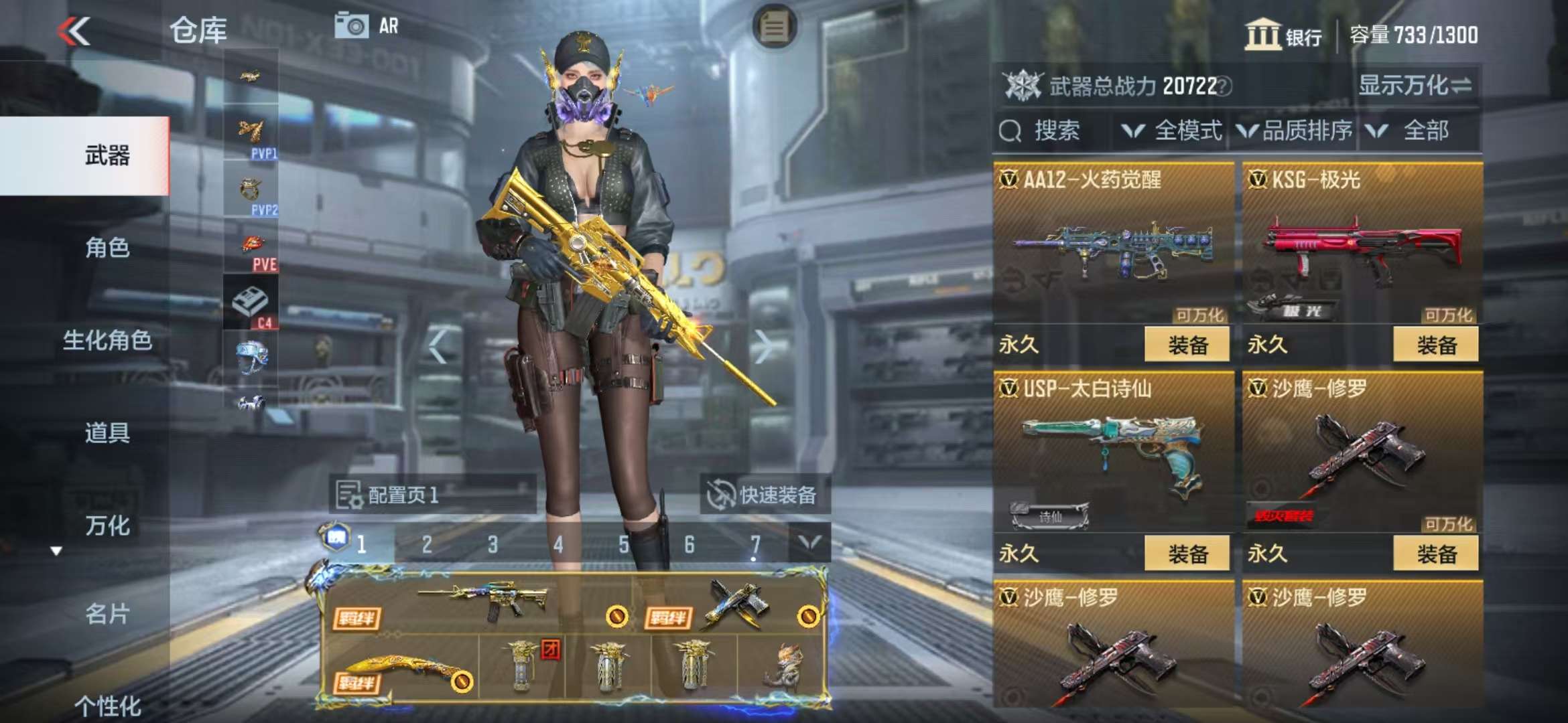 CFMQM325200枪战王者账号详情图18 CFMQM325200枪战王者账号详情图18