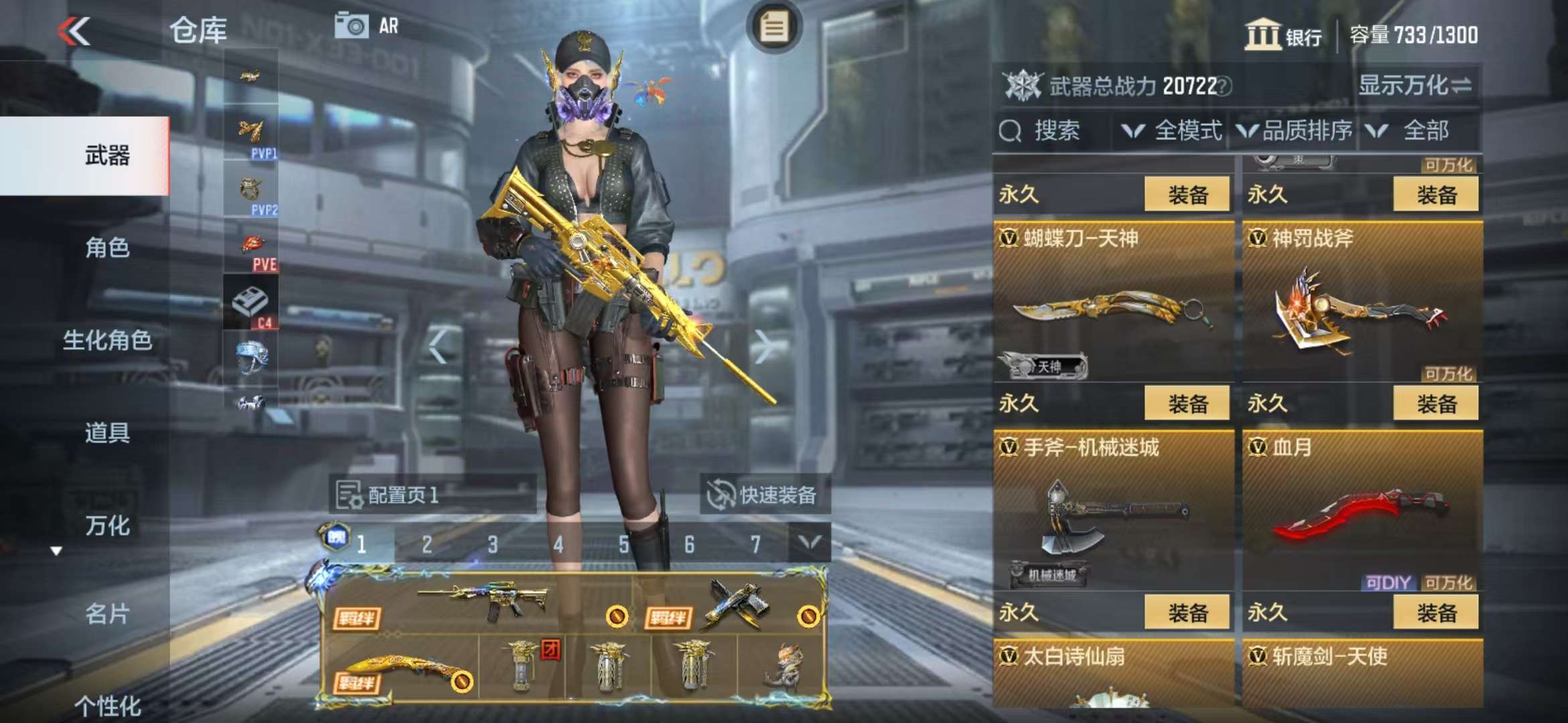 CFMQM325200枪战王者账号详情图19 CFMQM325200枪战王者账号详情图19