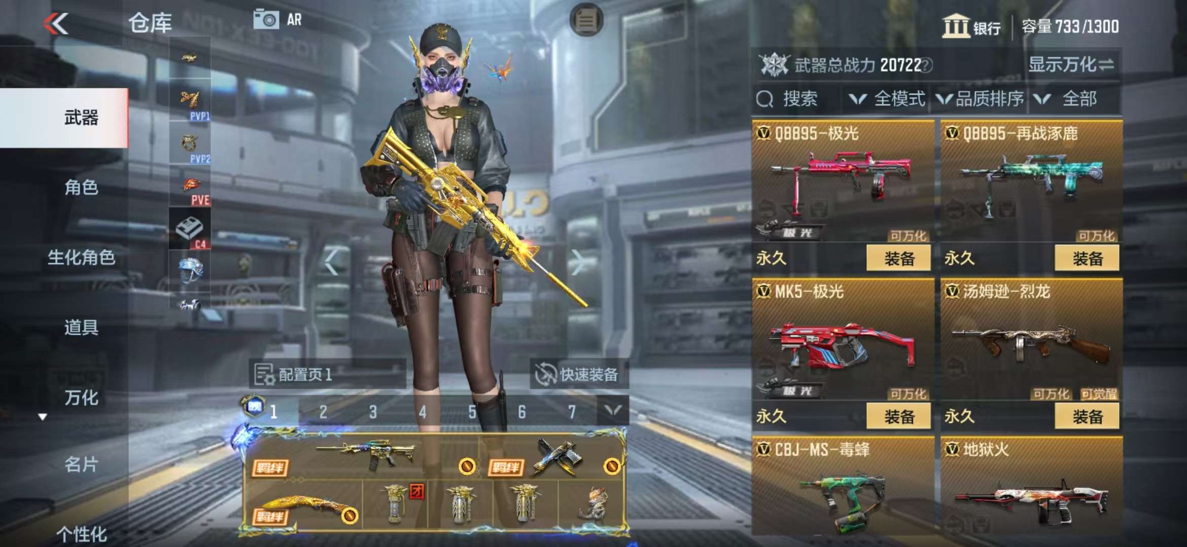 CFMQM325200枪战王者账号详情图17 CFMQM325200枪战王者账号详情图17