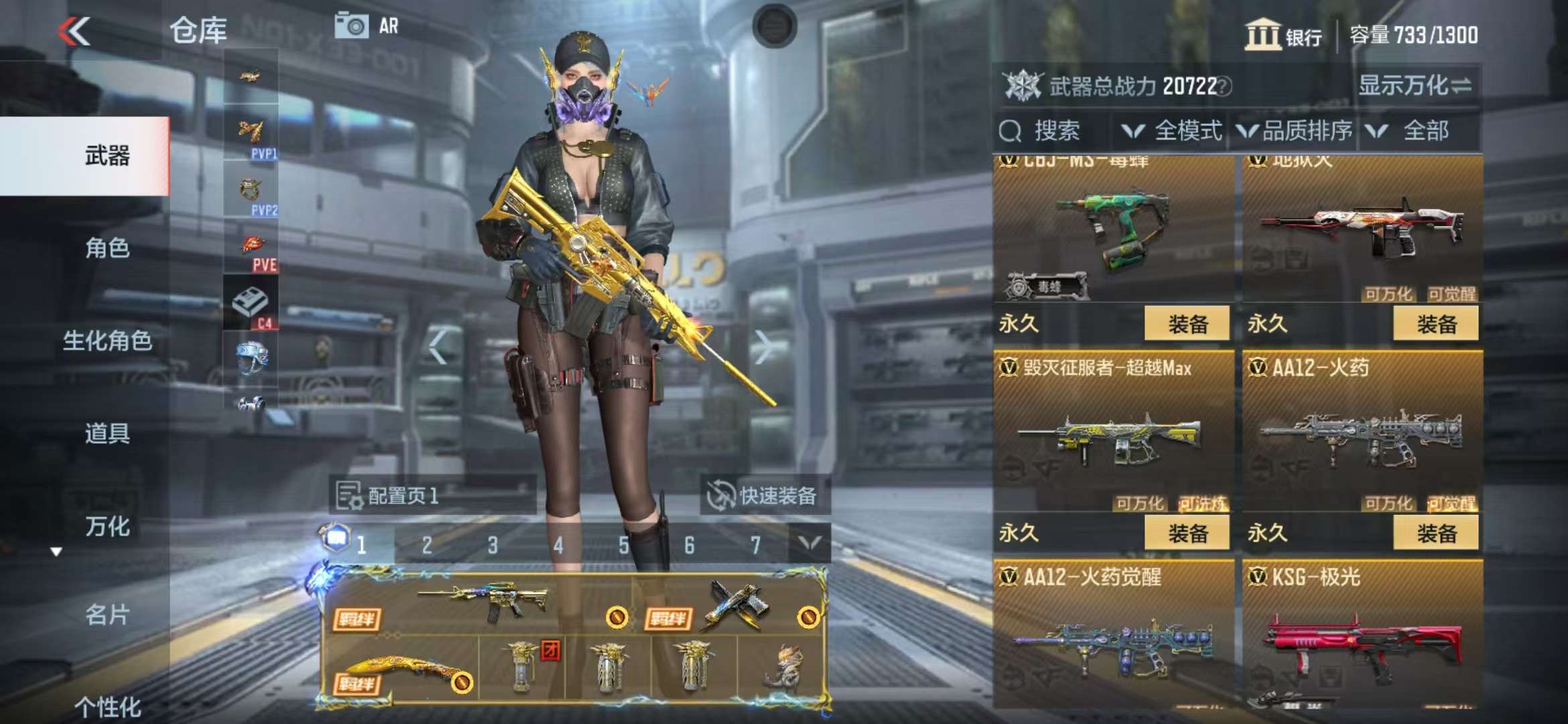 CFMQM325200枪战王者账号详情图39 CFMQM325200枪战王者账号详情图39