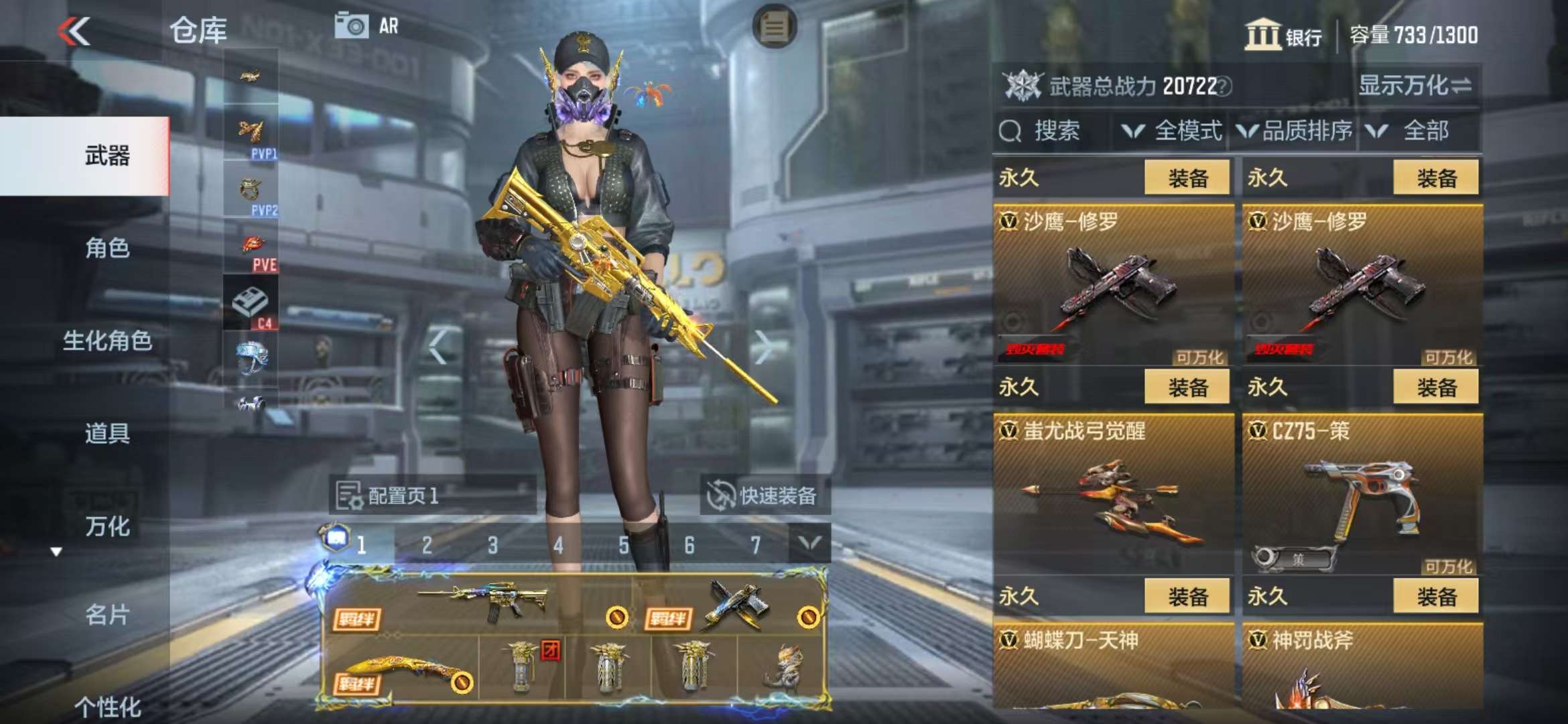CFMQM325200枪战王者账号详情图40 CFMQM325200枪战王者账号详情图40